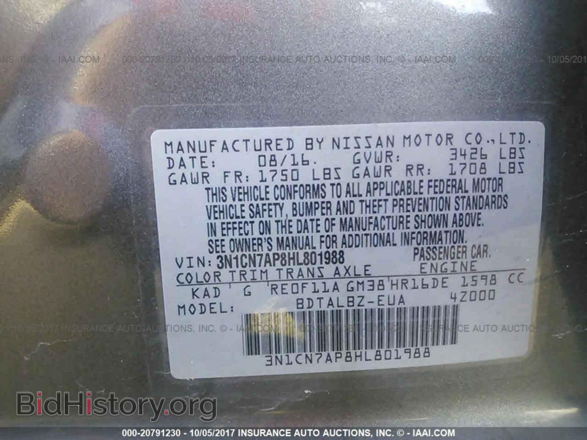 2017 Nissan Versa - VIN: 3N1CN7AP8HL801988 - Фото 9
