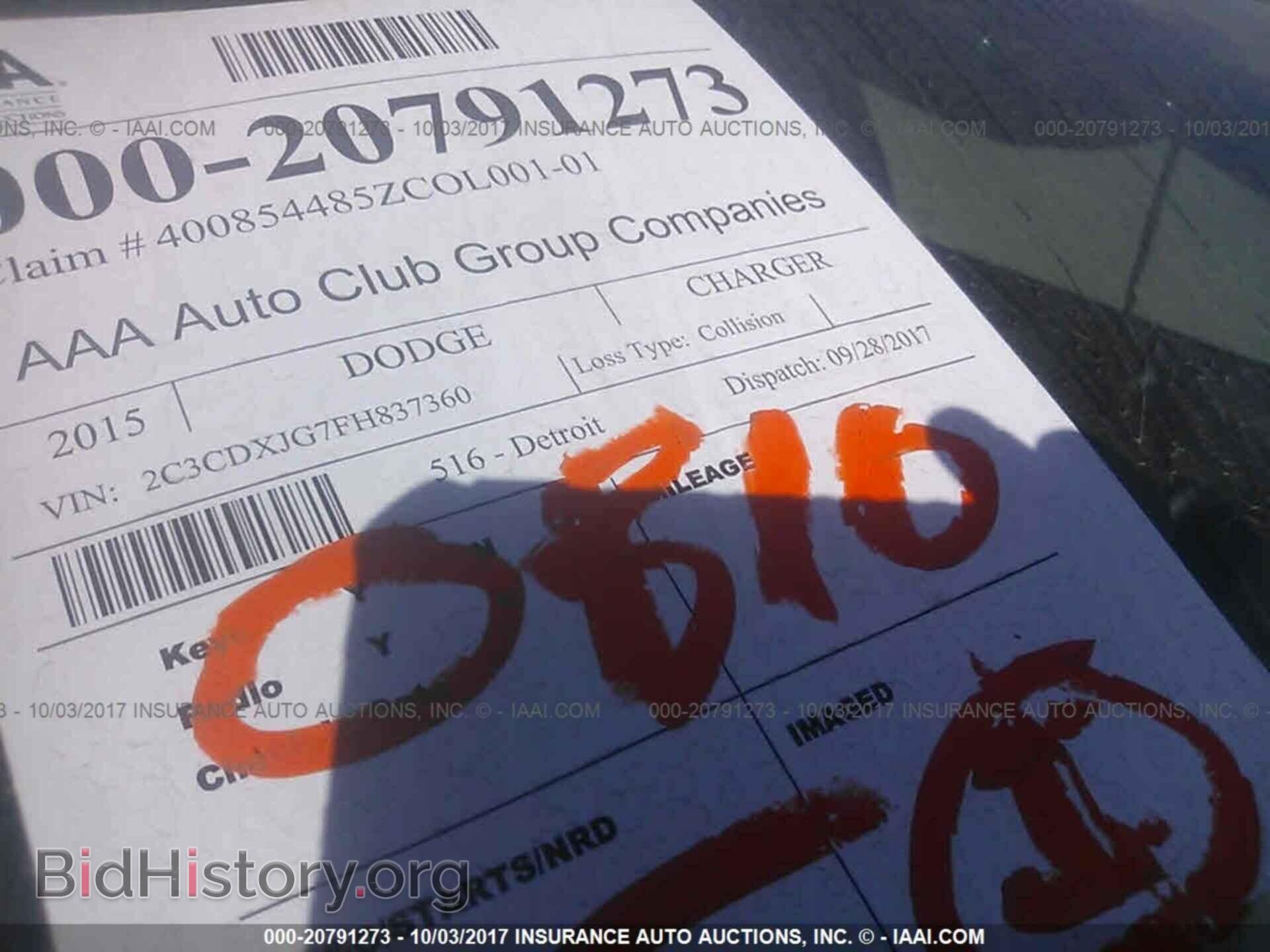 2015 Dodge Charger - VIN: 2C3CDXJG7FH837360 - Photo 10