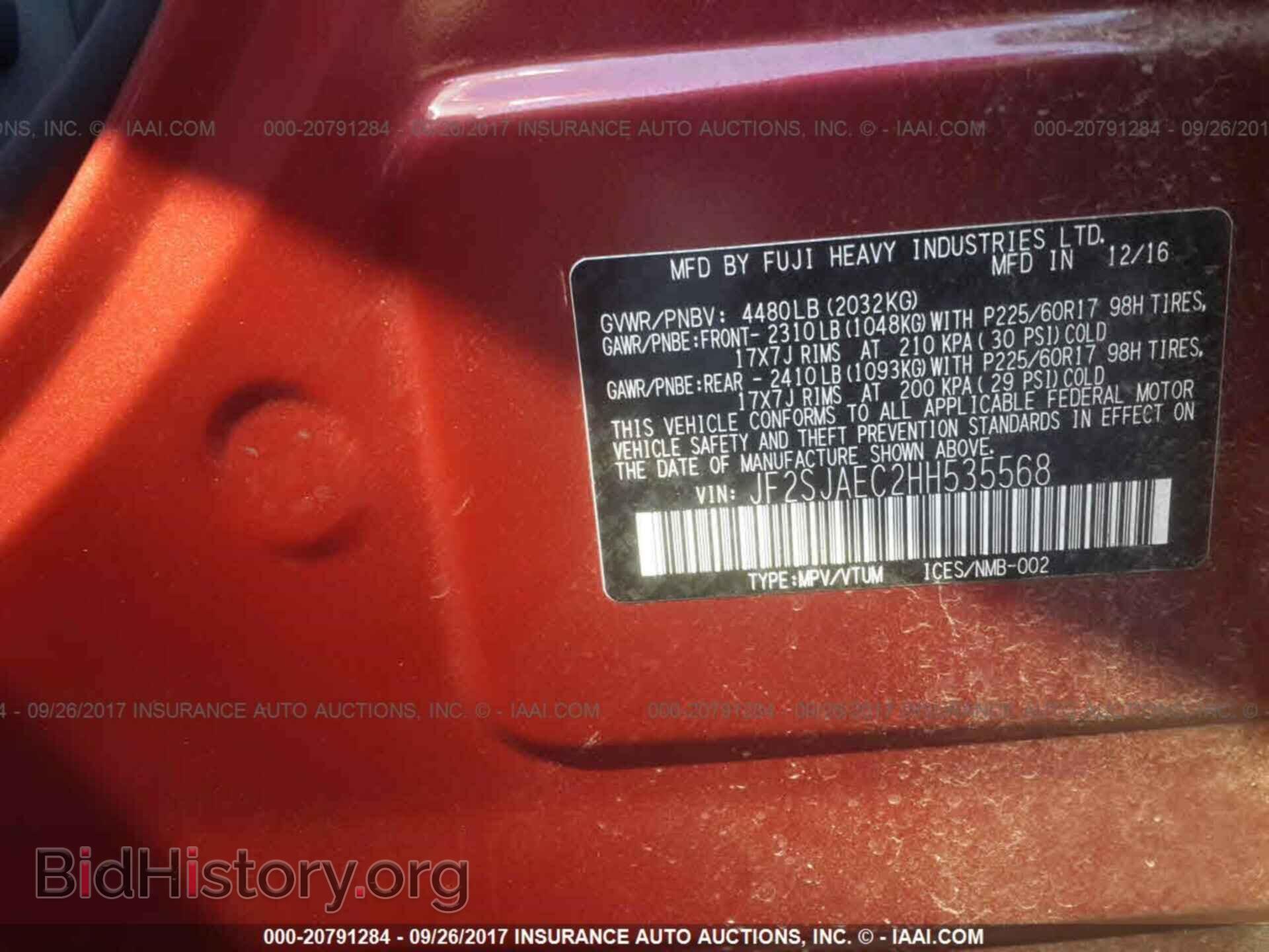 2017 Subaru Forester - VIN: JF2SJAEC2HH535568 - Фото 9