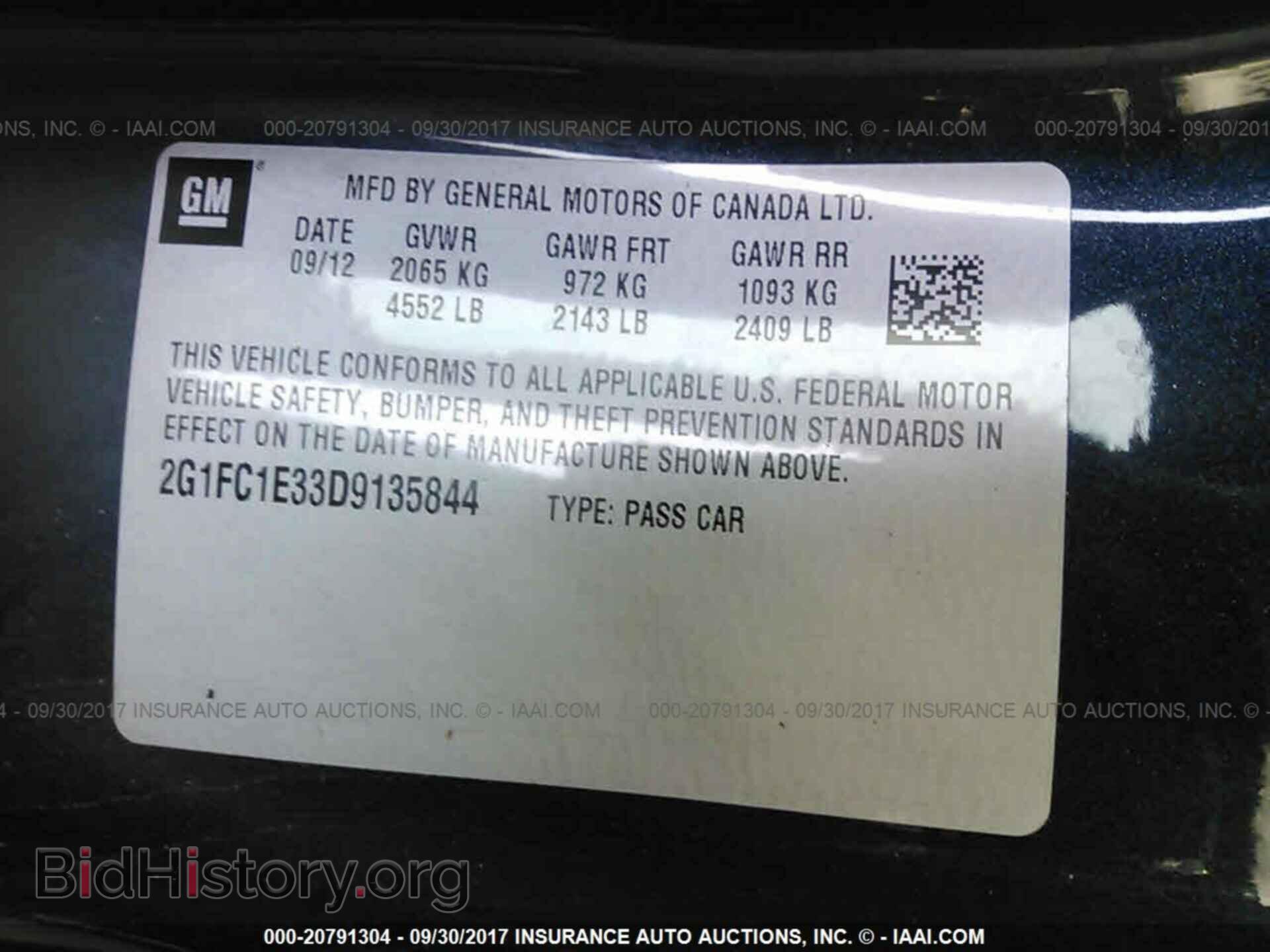 2013 Chevrolet Camaro - VIN: 2G1FC1E33D9135844 - Фото 9
