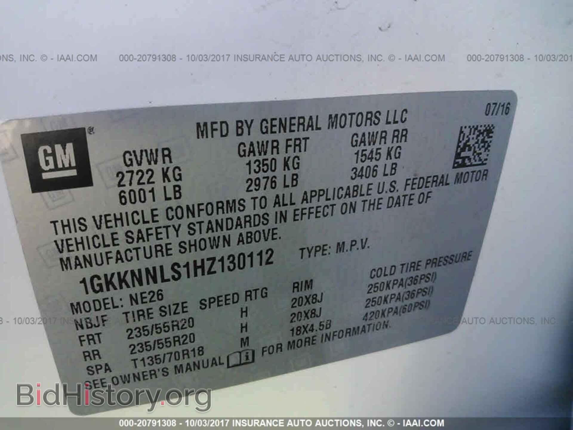 2017 Gmc Acadia - VIN: 1GKKNNLS1HZ130112 - Фото 9