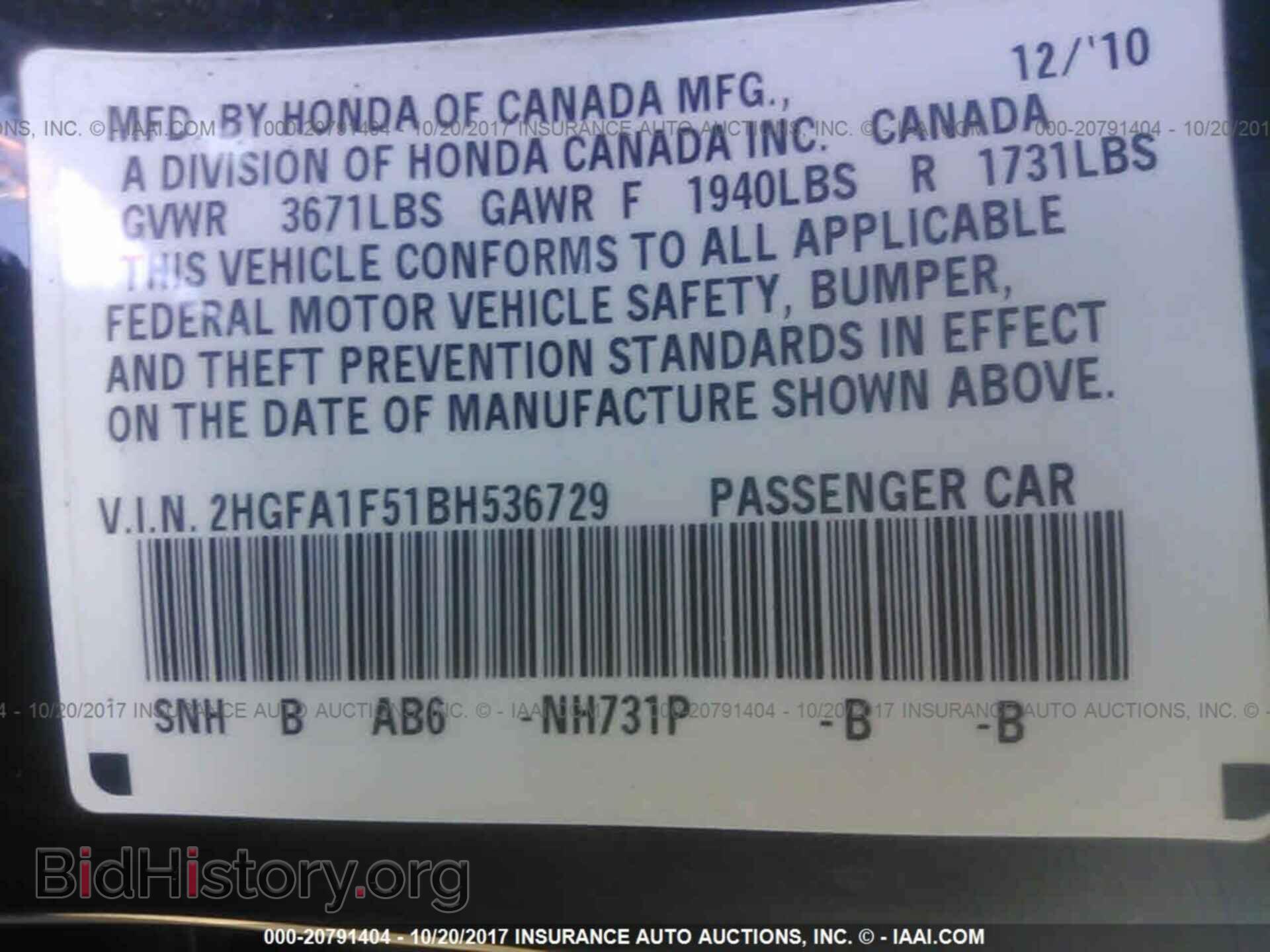2011 Honda Civic - VIN: 2HGFA1F51BH536729 - Фото 9