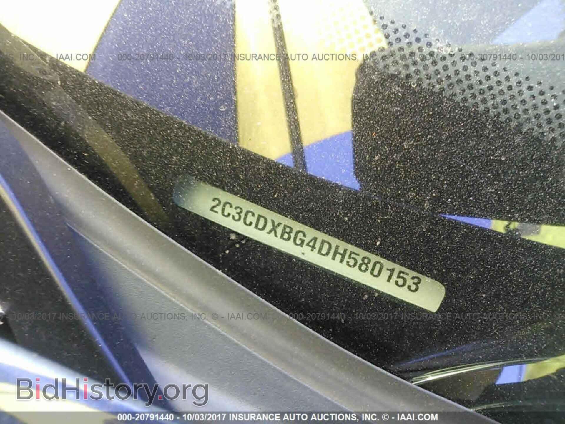 2013 Dodge Charger - VIN: 2C3CDXBG4DH580153 - Фото 9