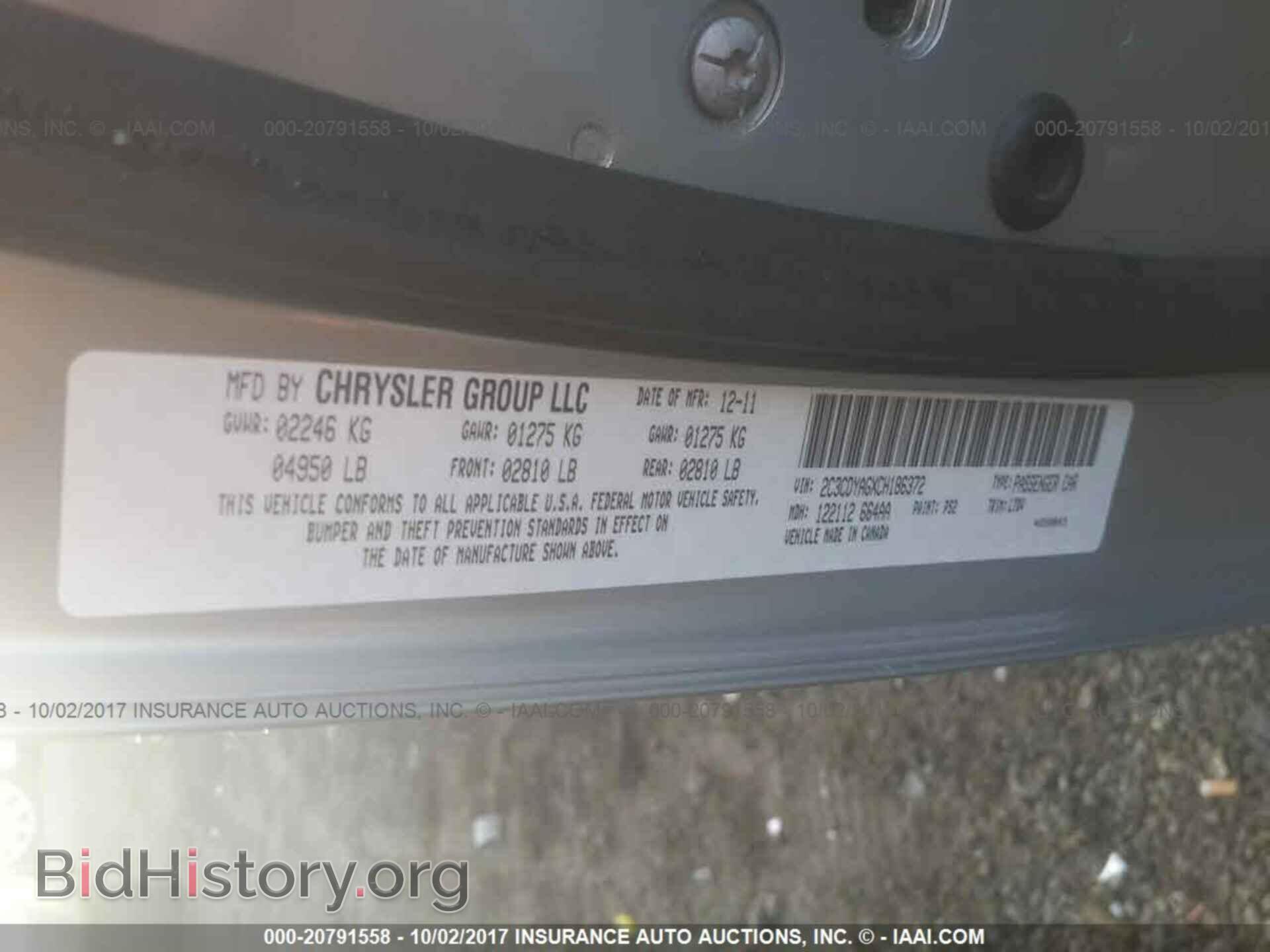 2012 Dodge Challenger - VIN: 2C3CDYAGXCH186372 - Фото 9