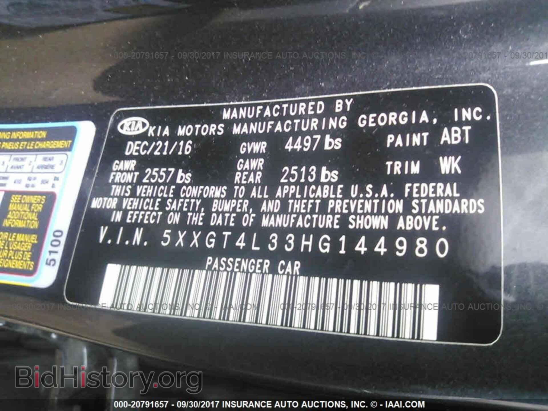 2017 Kia Optima - VIN: 5XXGT4L33HG144980 - Фото 9