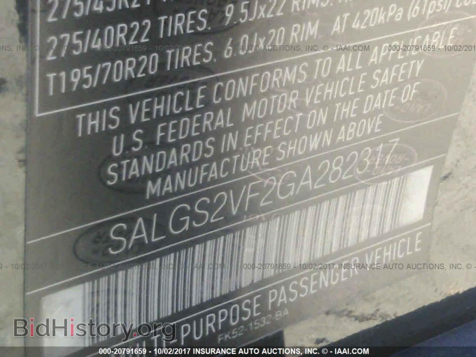 2016 Land rover Range rover - VIN: SALGS2VF2GA282317 - Фото 9