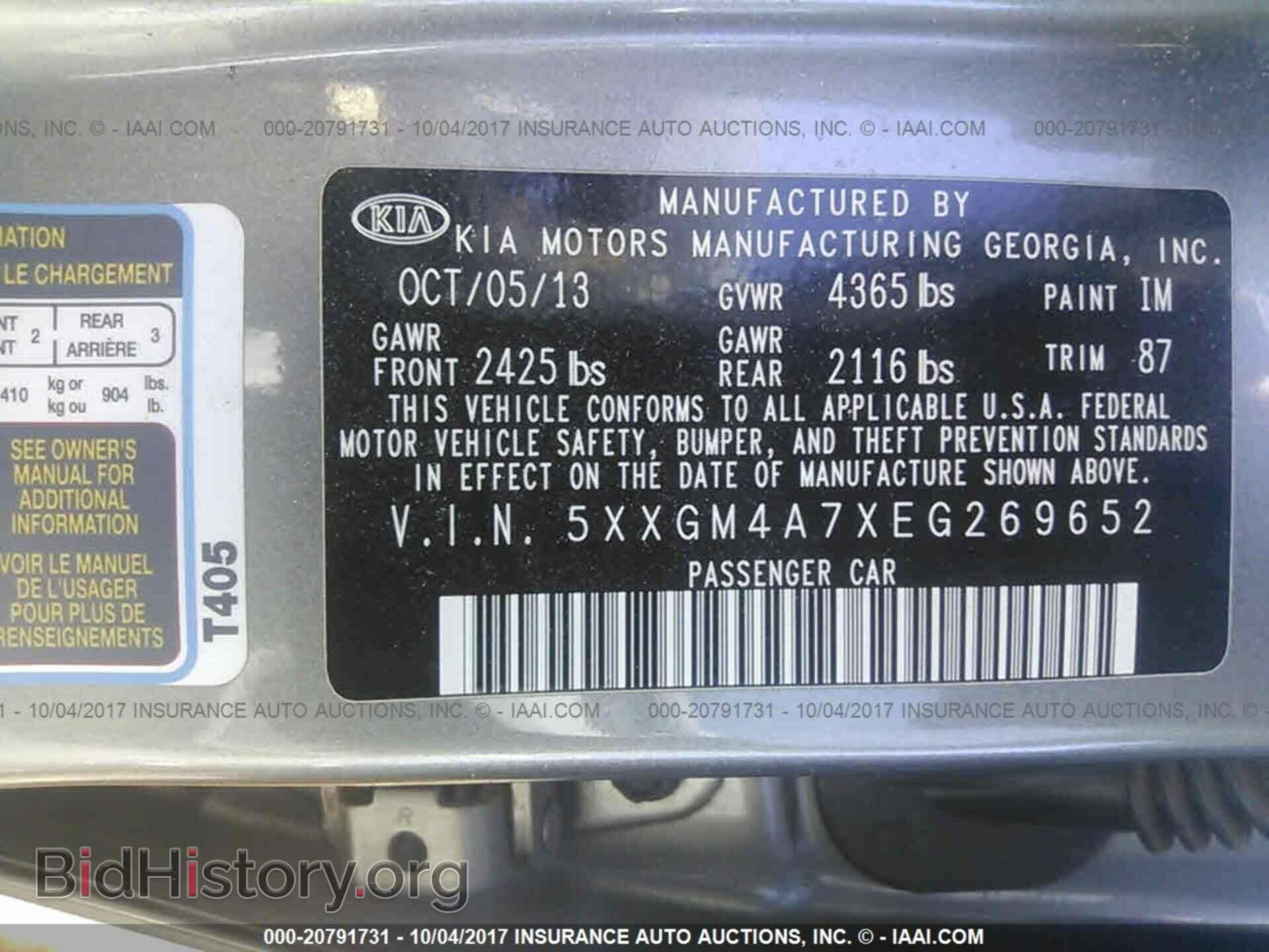 2014 Kia Optima - VIN: 5XXGM4A7XEG269652 - Фото 9
