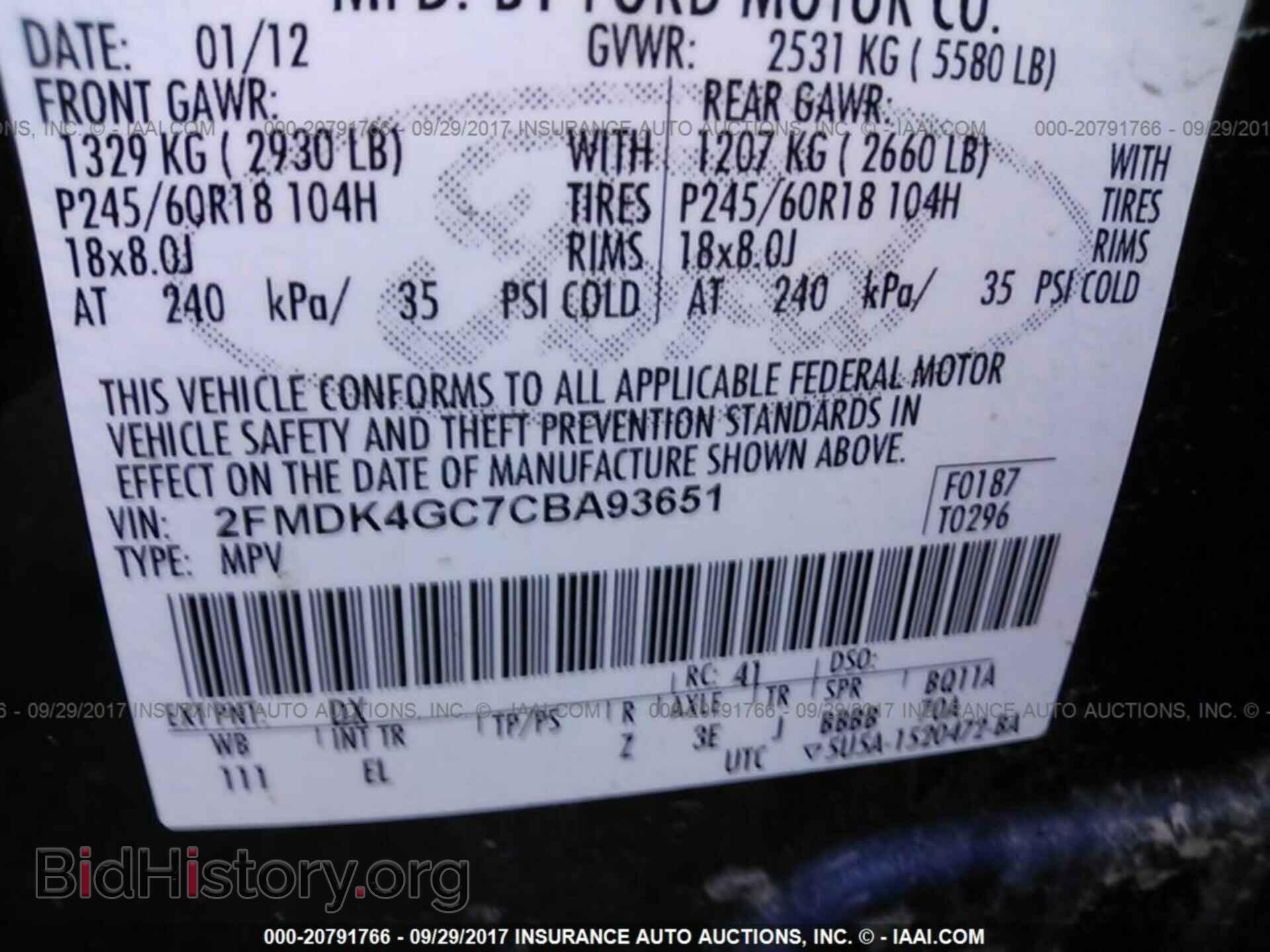 2012 Ford Edge - VIN: 2FMDK4GC7CBA93651 - Фото 9