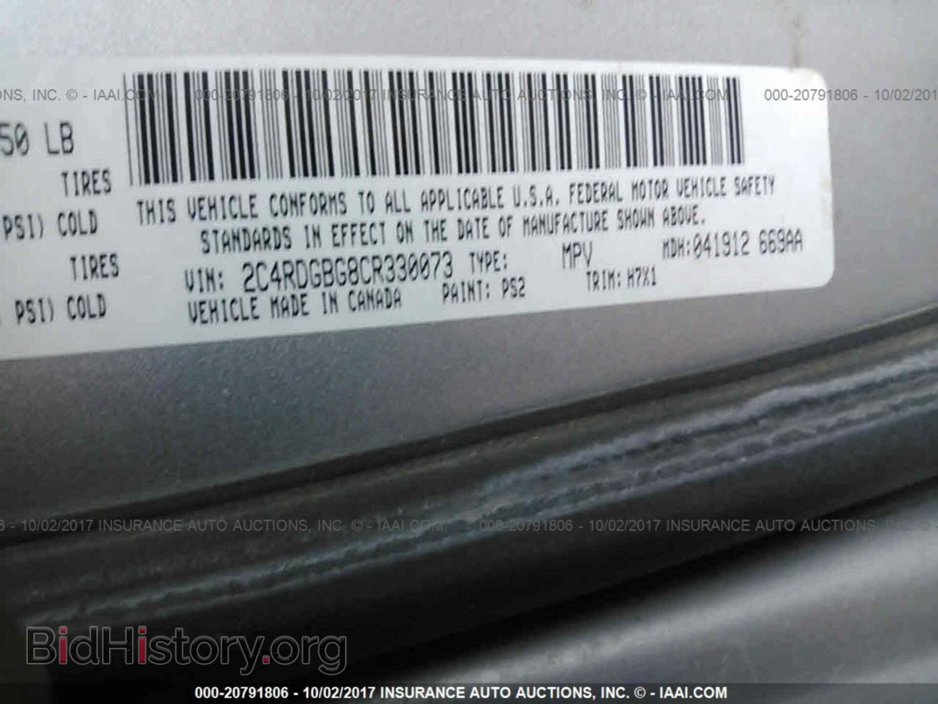 2012 Dodge Grand caravan - VIN: 2C4RDGBG8CR330073 - Фото 9