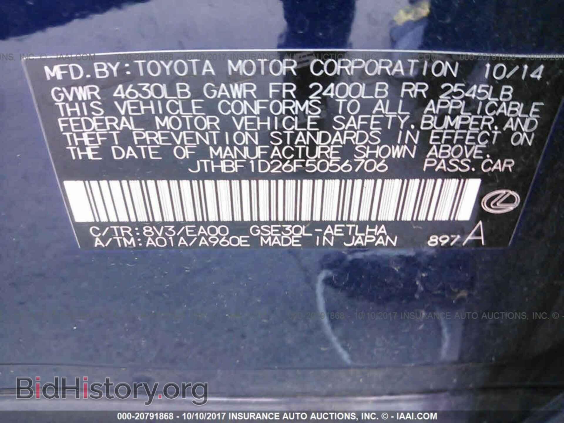 2015 Lexus Is - VIN: JTHBF1D26F5056706 - Фото 9