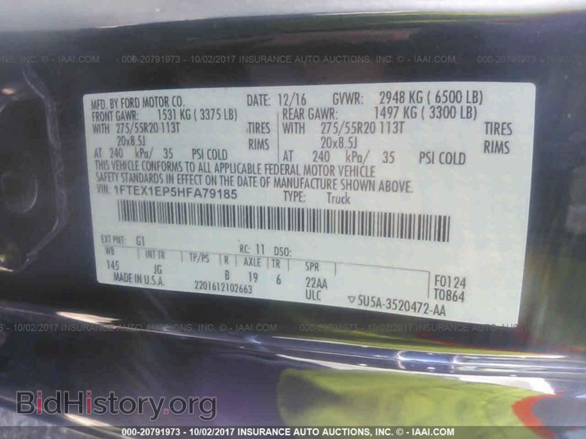 2017 Ford F150 - VIN: 1FTEX1EP5HFA79185 - Фото 9