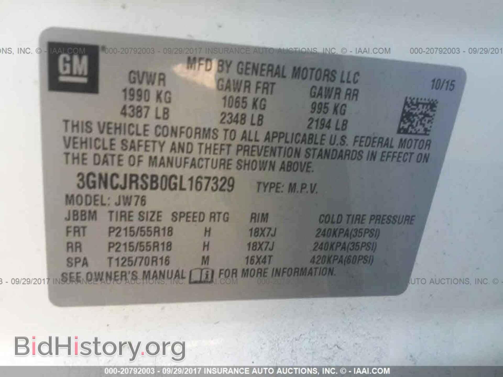 2016 Chevrolet Trax - VIN: 3GNCJRSB0GL167329 - Фото 9