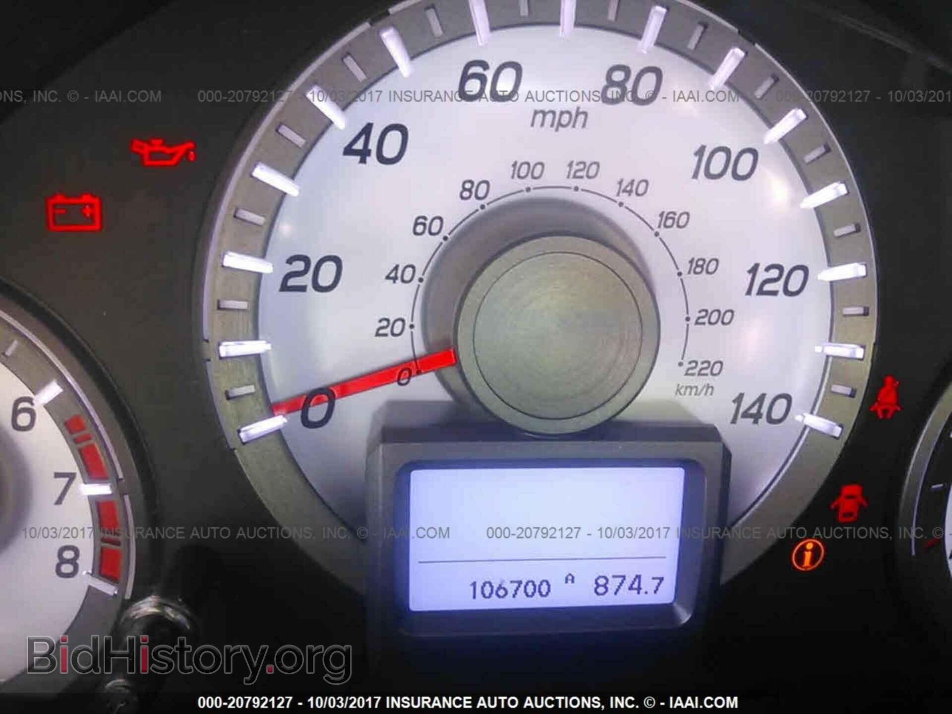 2013 Honda Pilot - VIN: 5FNYF4H96DB064482 - Photo 7