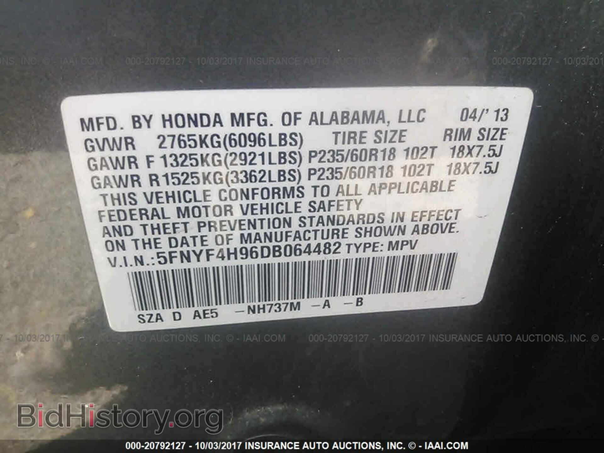 2013 Honda Pilot - VIN: 5FNYF4H96DB064482 - Photo 9