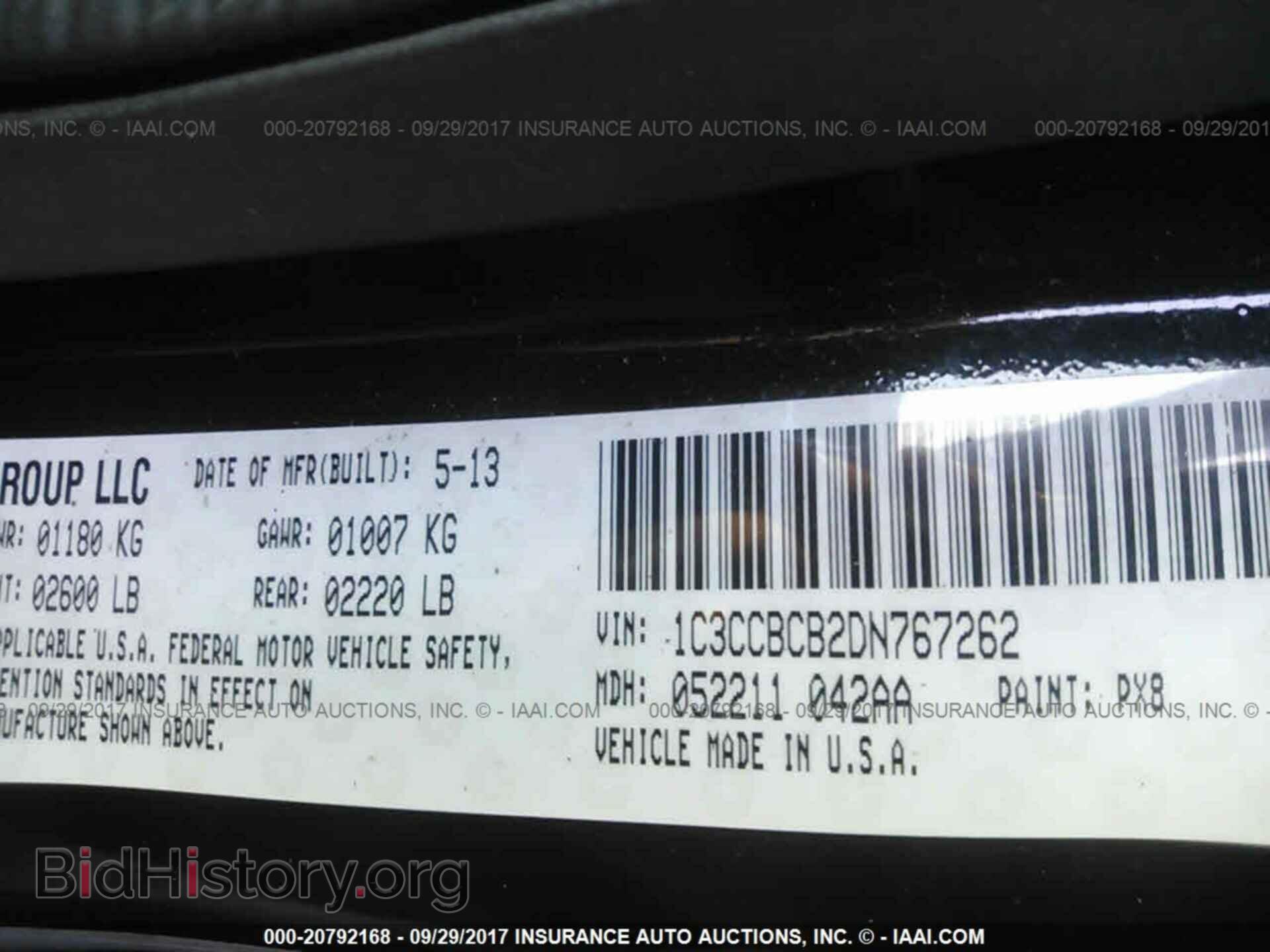 2013 Chrysler 200 - VIN: 1C3CCBCB2DN767262 - Фото 9