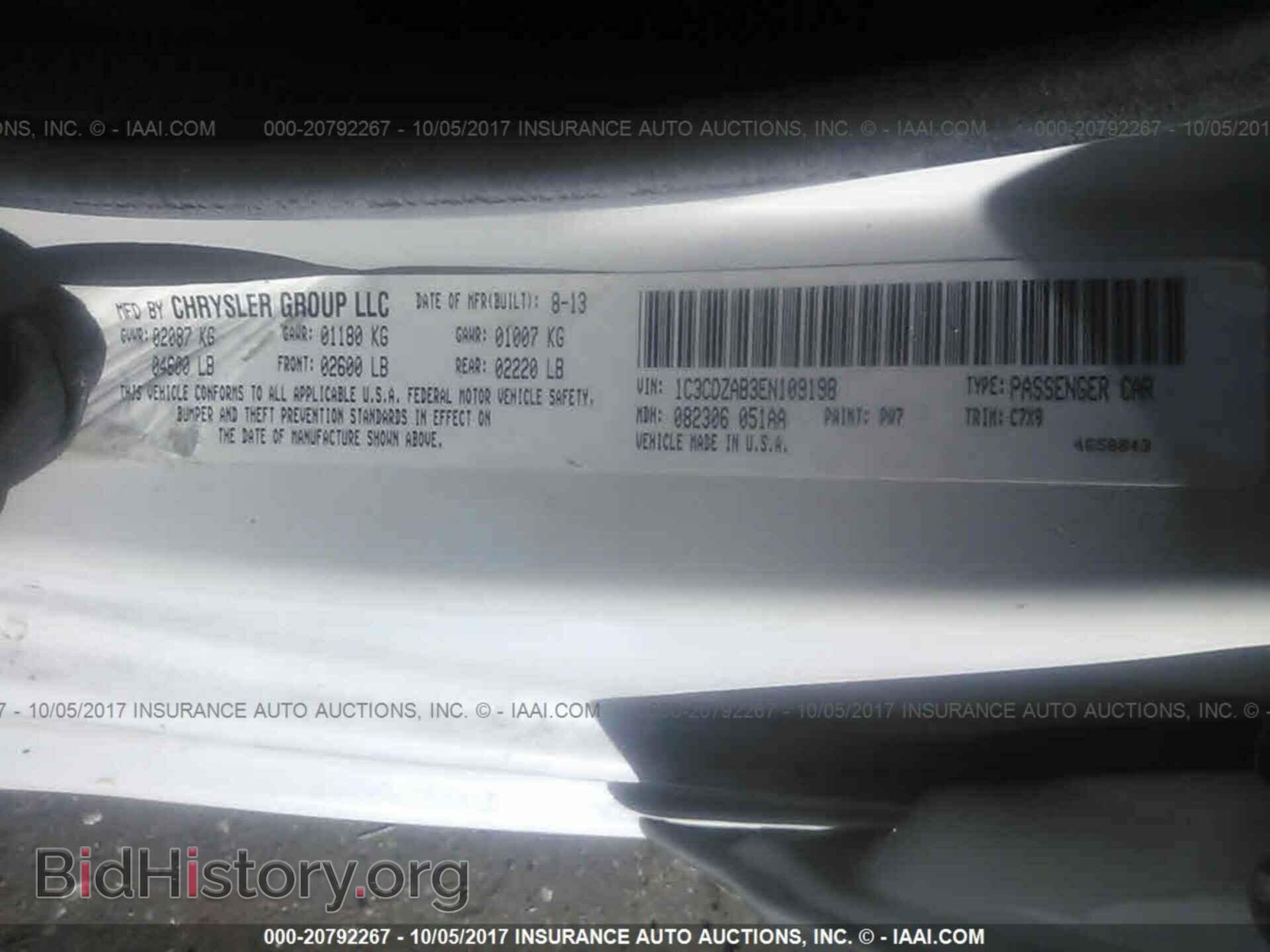 2014 Dodge Avenger - VIN: 1C3CDZAB3EN109198 - Фото 9
