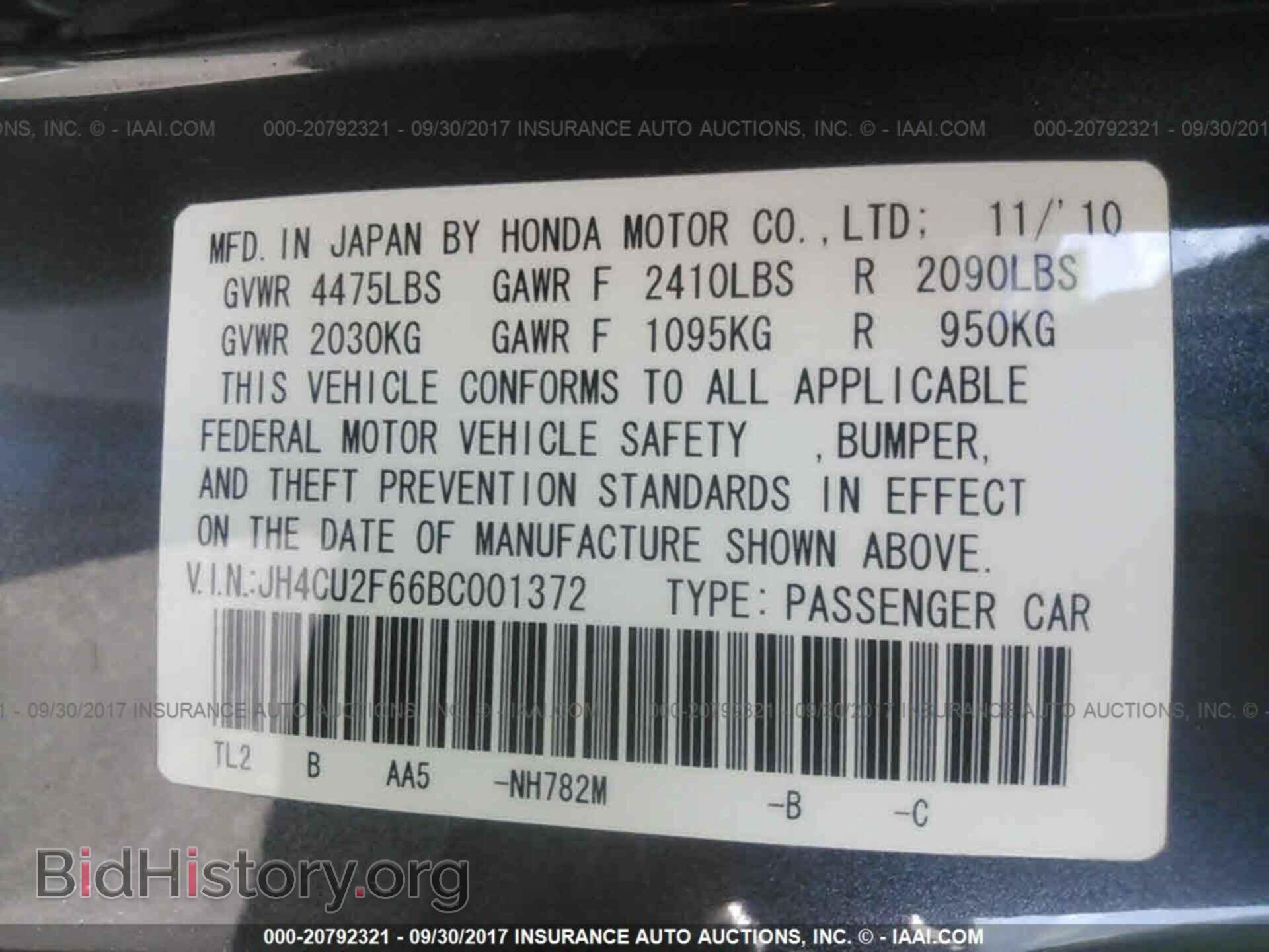 2011 Acura Tsx - VIN: JH4CU2F66BC001372 - Фото 9