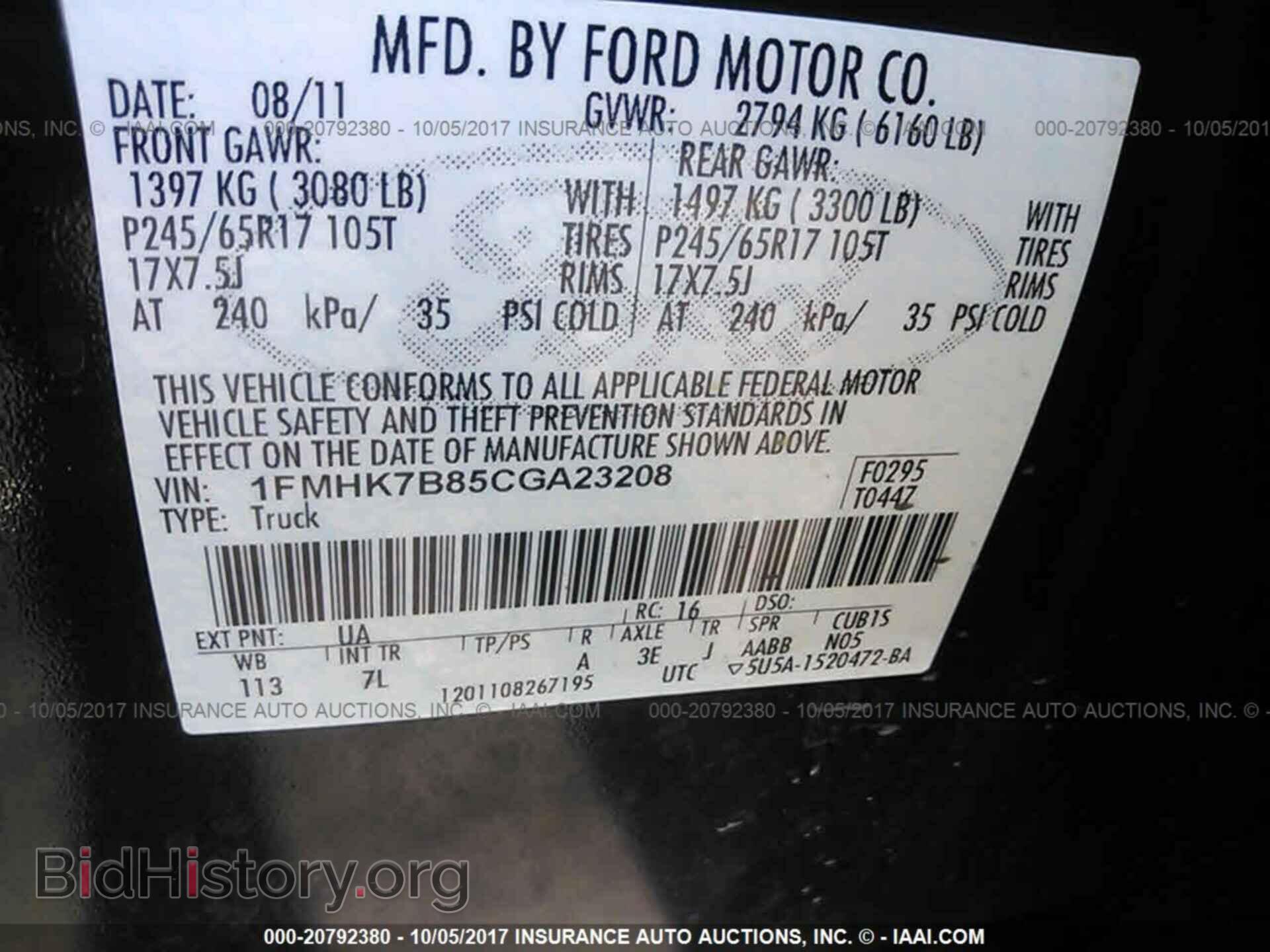 2012 Ford Explorer - VIN: 1FMHK7B85CGA23208 - Photo 9