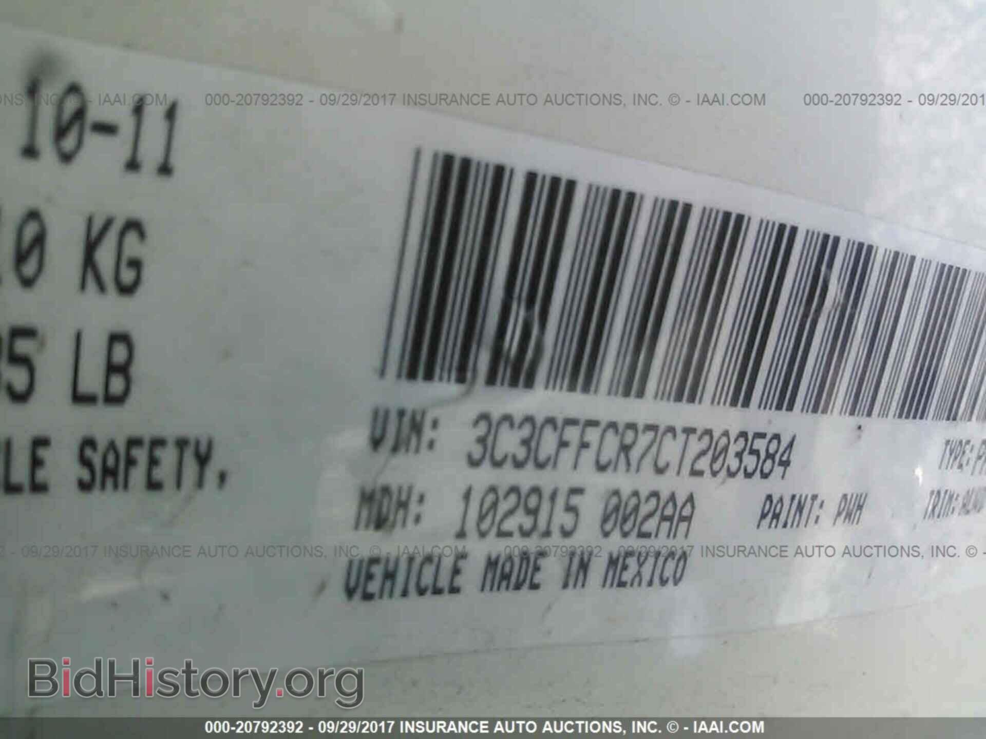 2012 Fiat 500 - VIN: 3C3CFFCR7CT203584 - Фото 9