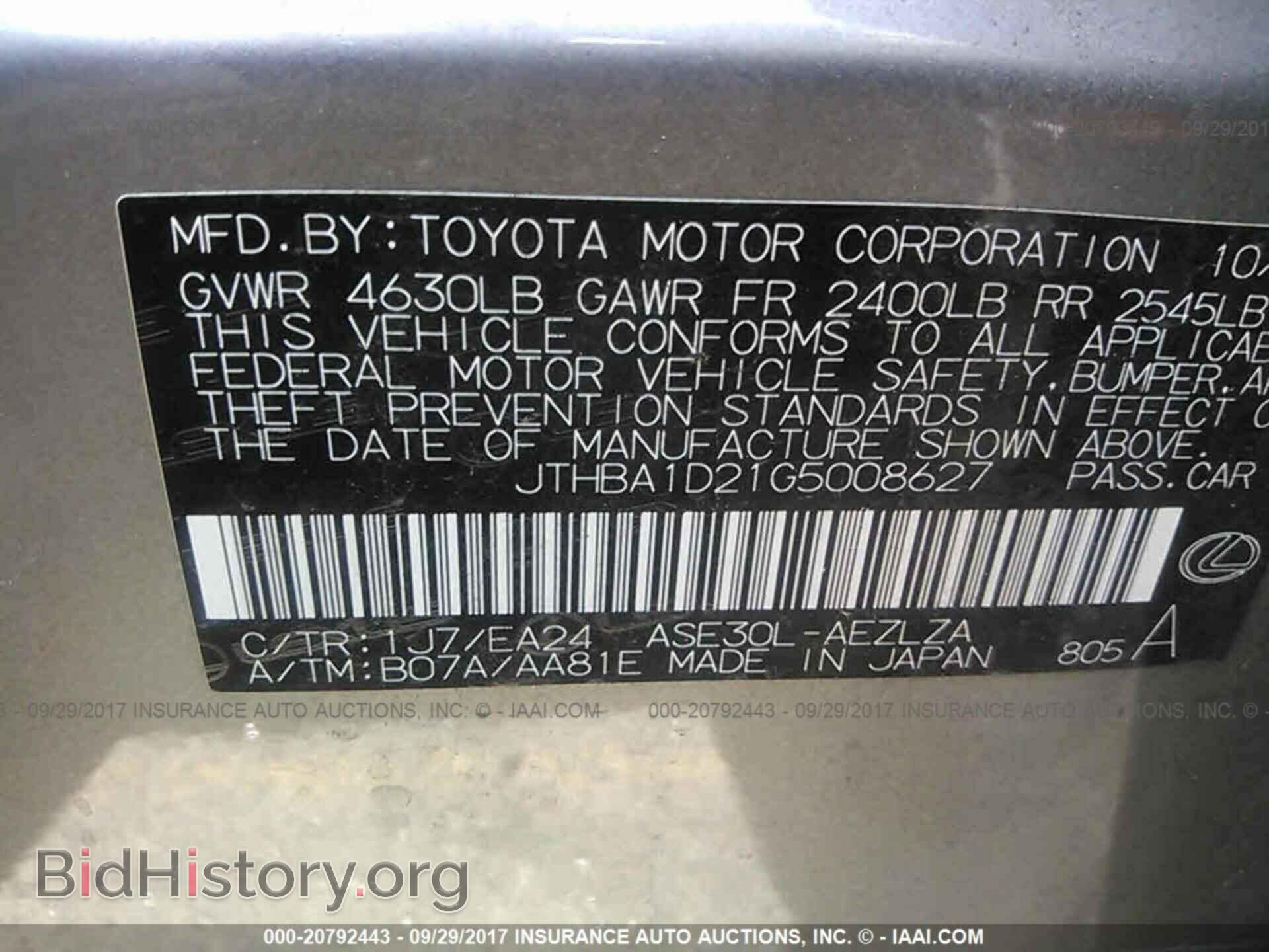 2016 Lexus Is - VIN: JTHBA1D21G5008627 - Фото 9