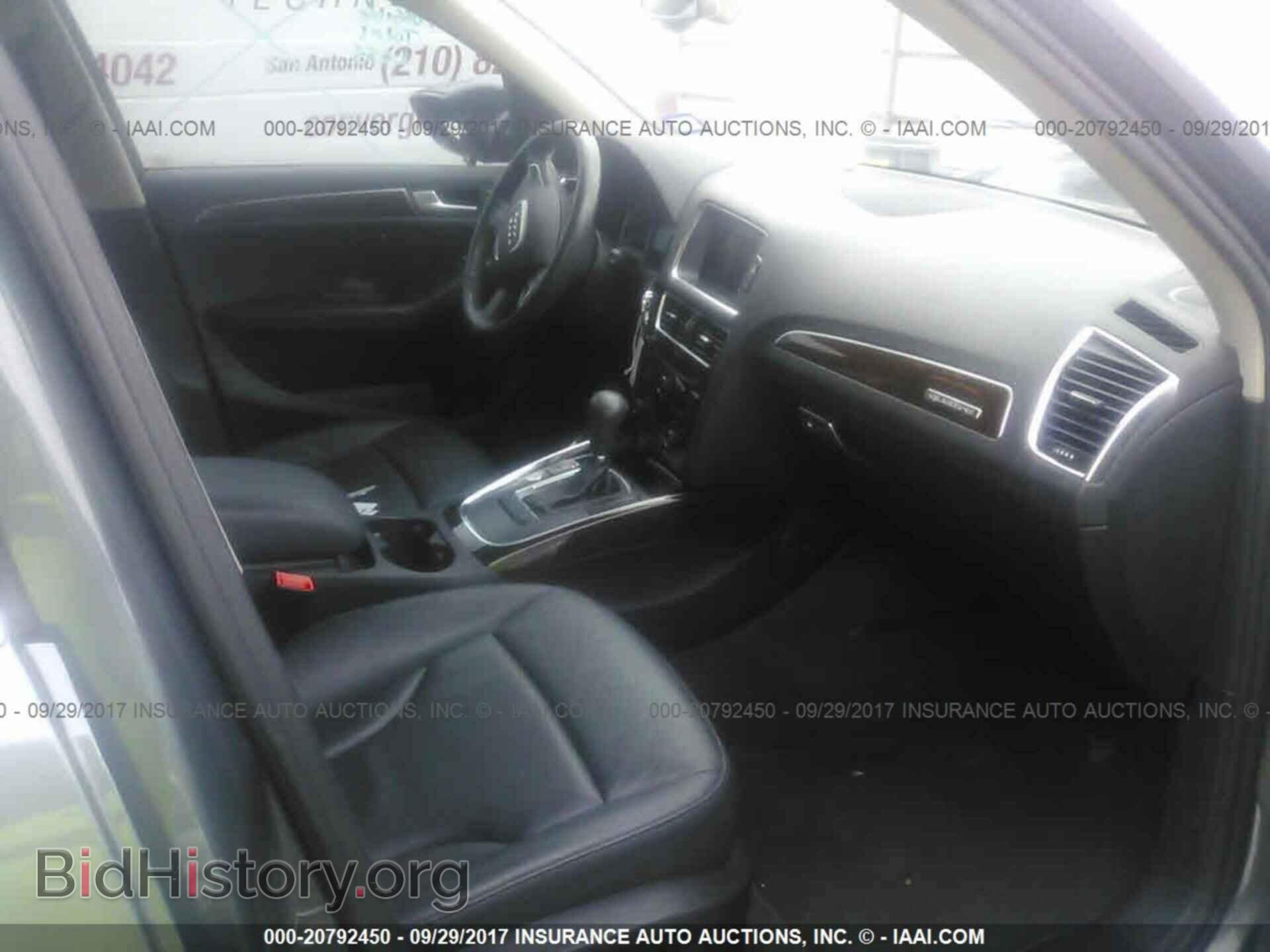 2012 Audi Q5 - VIN: WA1LFBFP7CA007547 - Фото 5