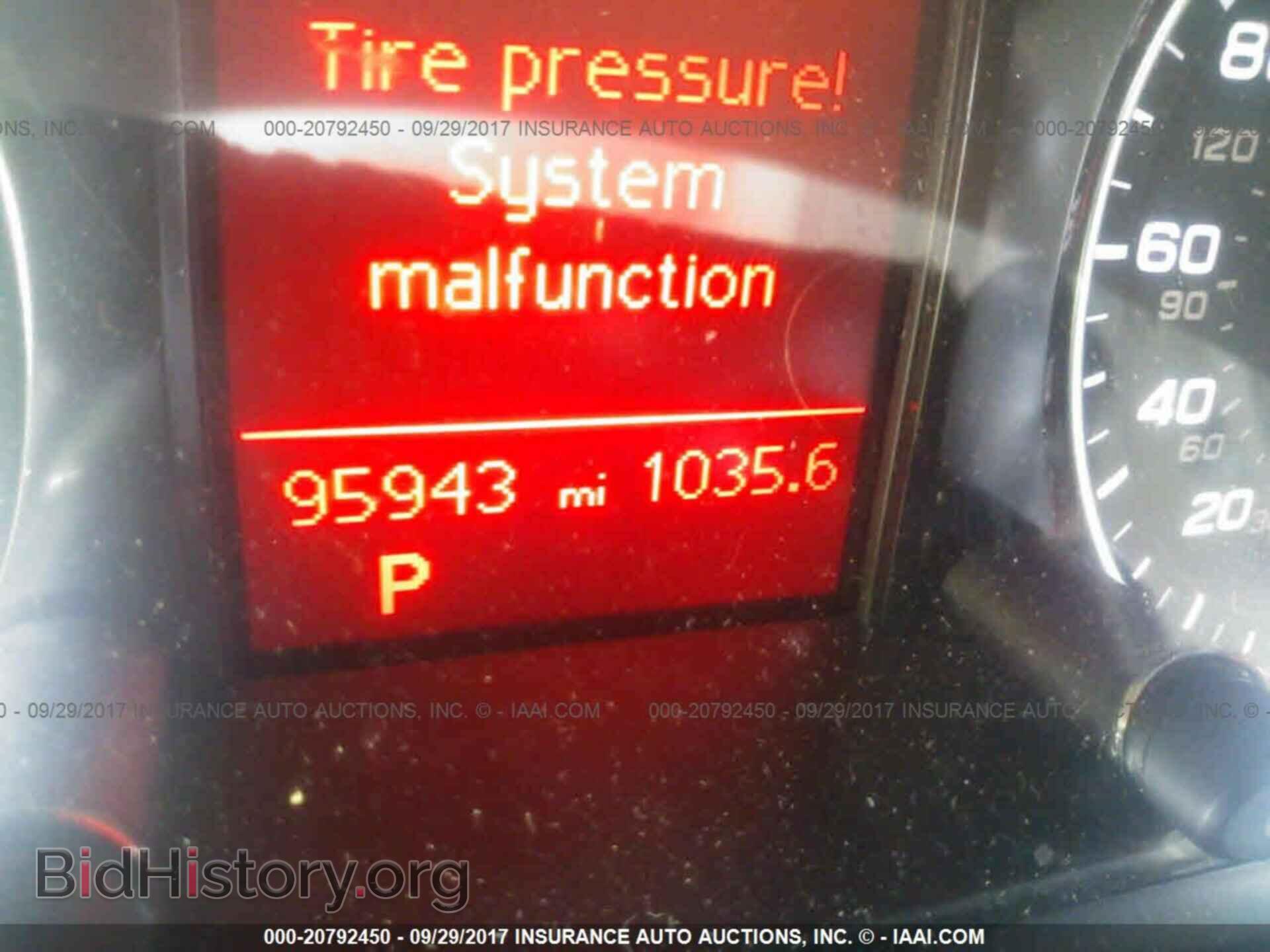 2012 Audi Q5 - VIN: WA1LFBFP7CA007547 - Фото 7