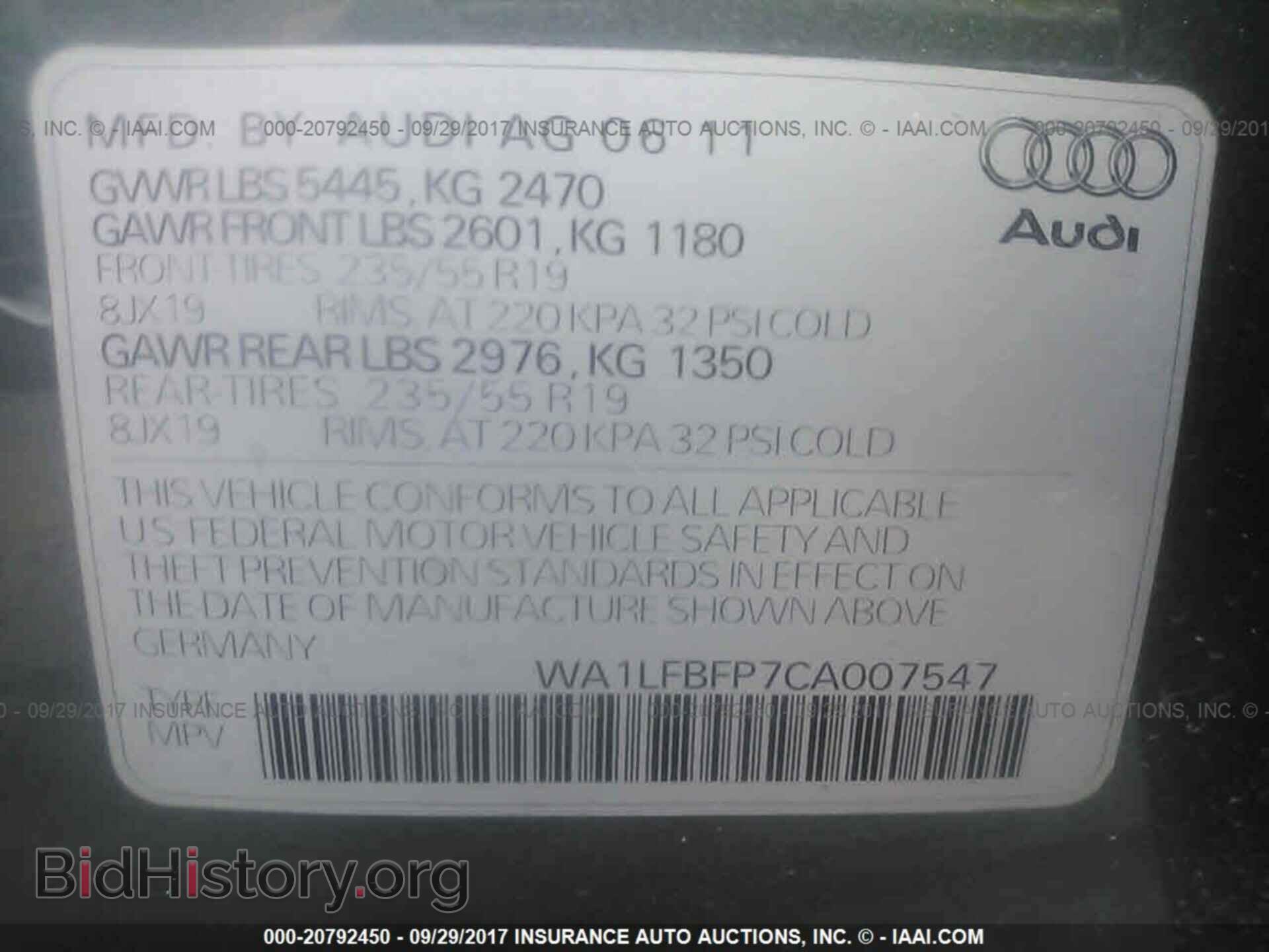 2012 Audi Q5 - VIN: WA1LFBFP7CA007547 - Фото 9