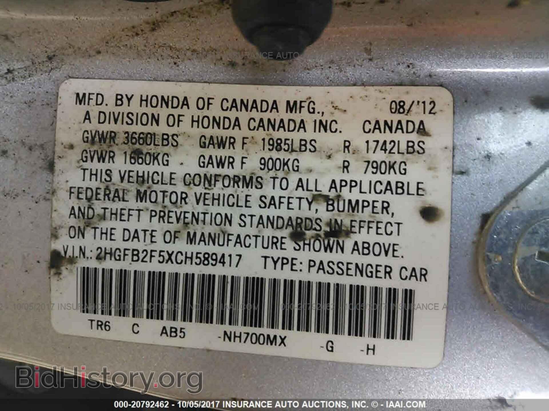 2012 Honda Civic - VIN: 2HGFB2F5XCH589417 - Photo 9