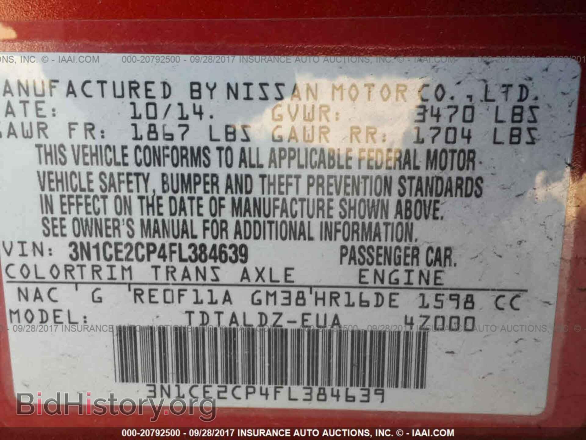 2015 Nissan Versa note - VIN: 3N1CE2CP4FL384639 - Фото 9