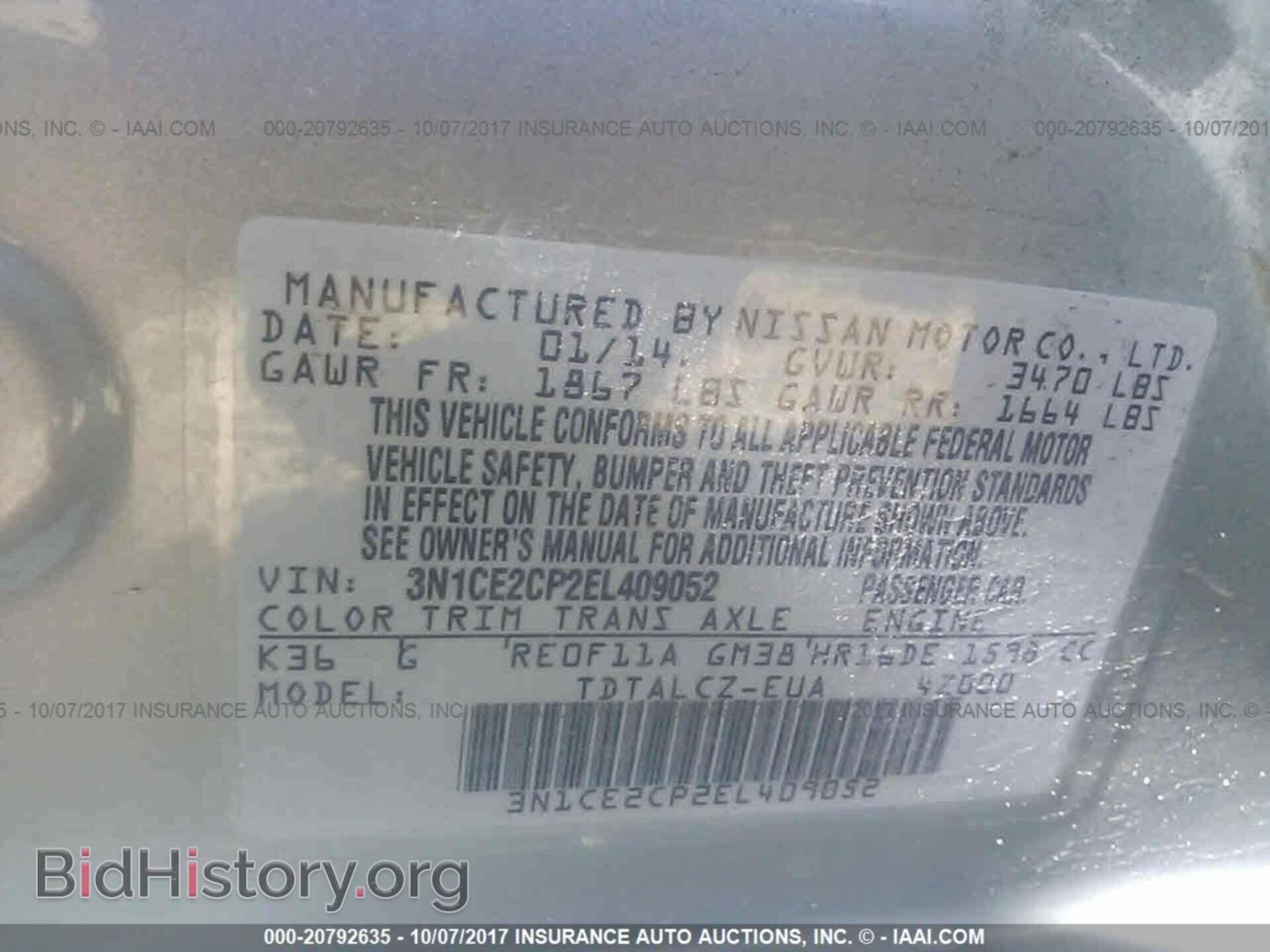 2014 Nissan Versa note - VIN: 3N1CE2CP2EL409052 - Фото 9