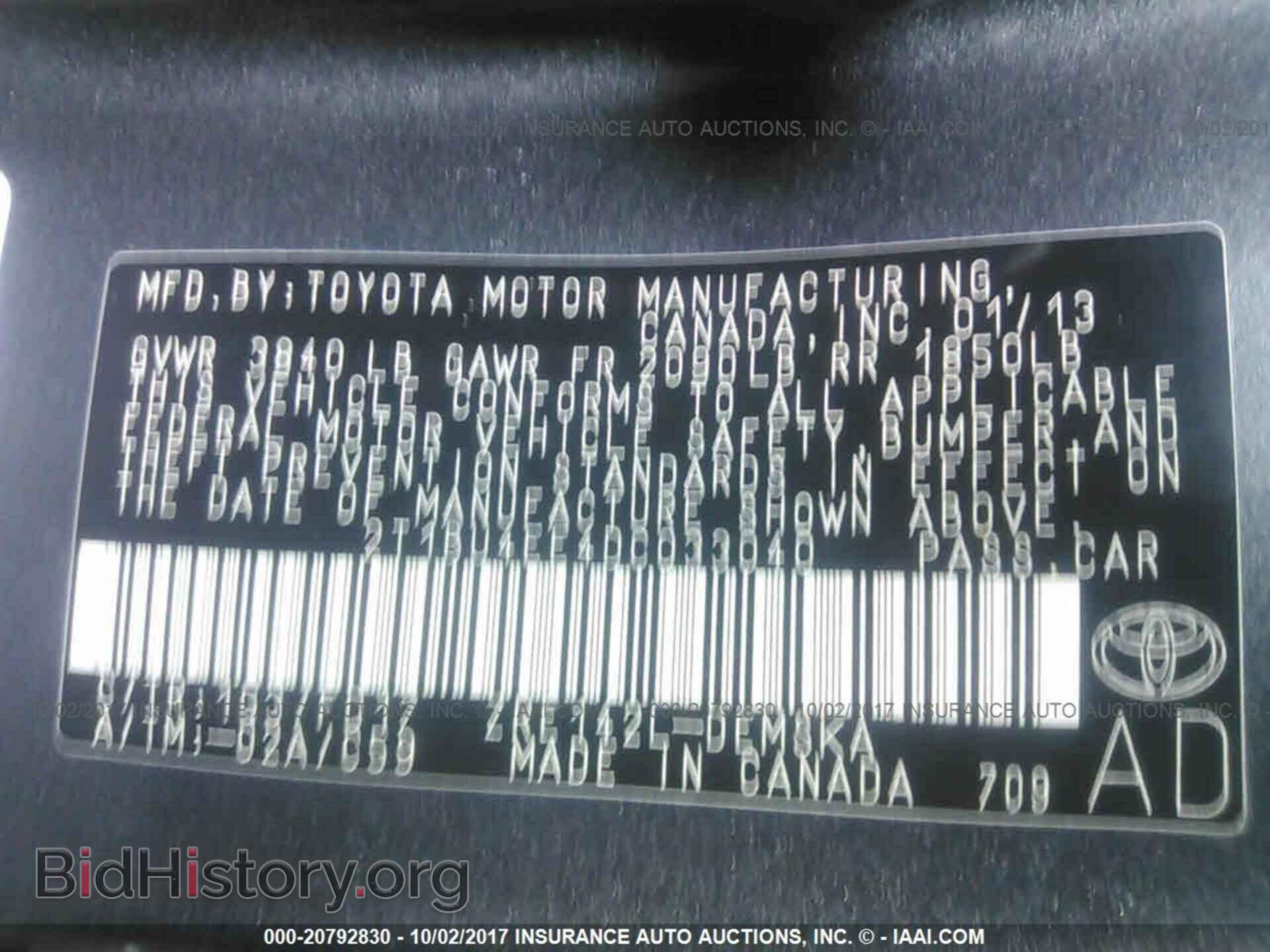 2013 Toyota Corolla - VIN: 2T1BU4EE4DC033040 - Фото 9