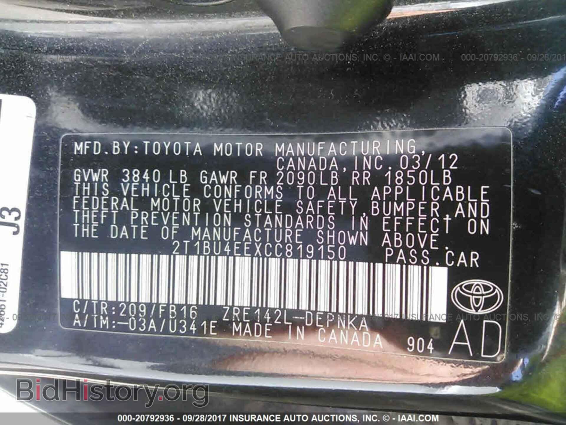 2012 Toyota Corolla - VIN: 2T1BU4EEXCC819150 - Фото 9