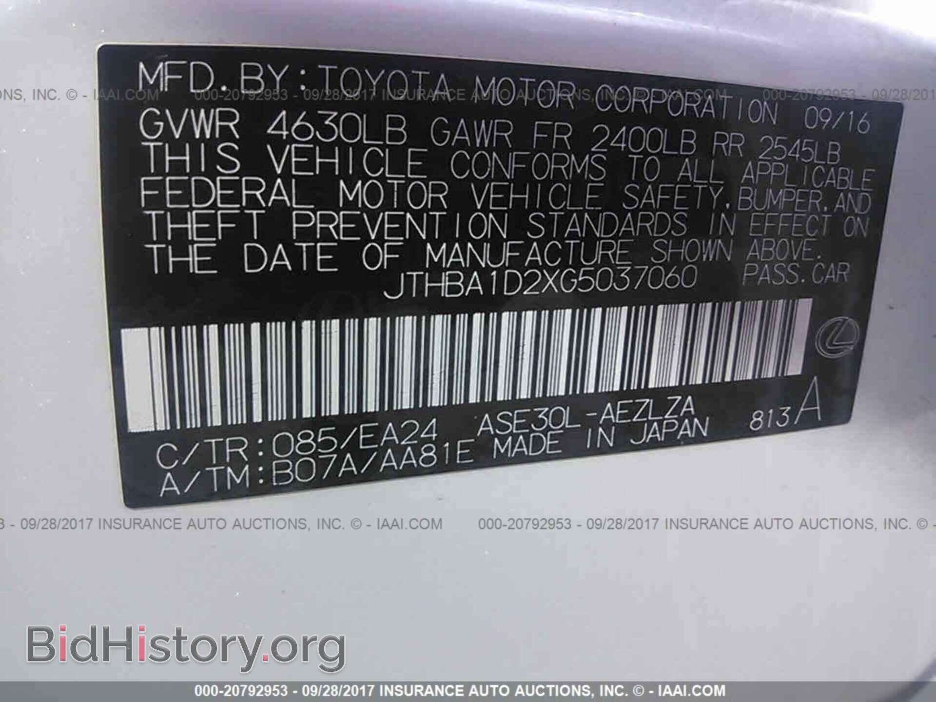 2016 Lexus Is - VIN: JTHBA1D2XG5037060 - Фото 9