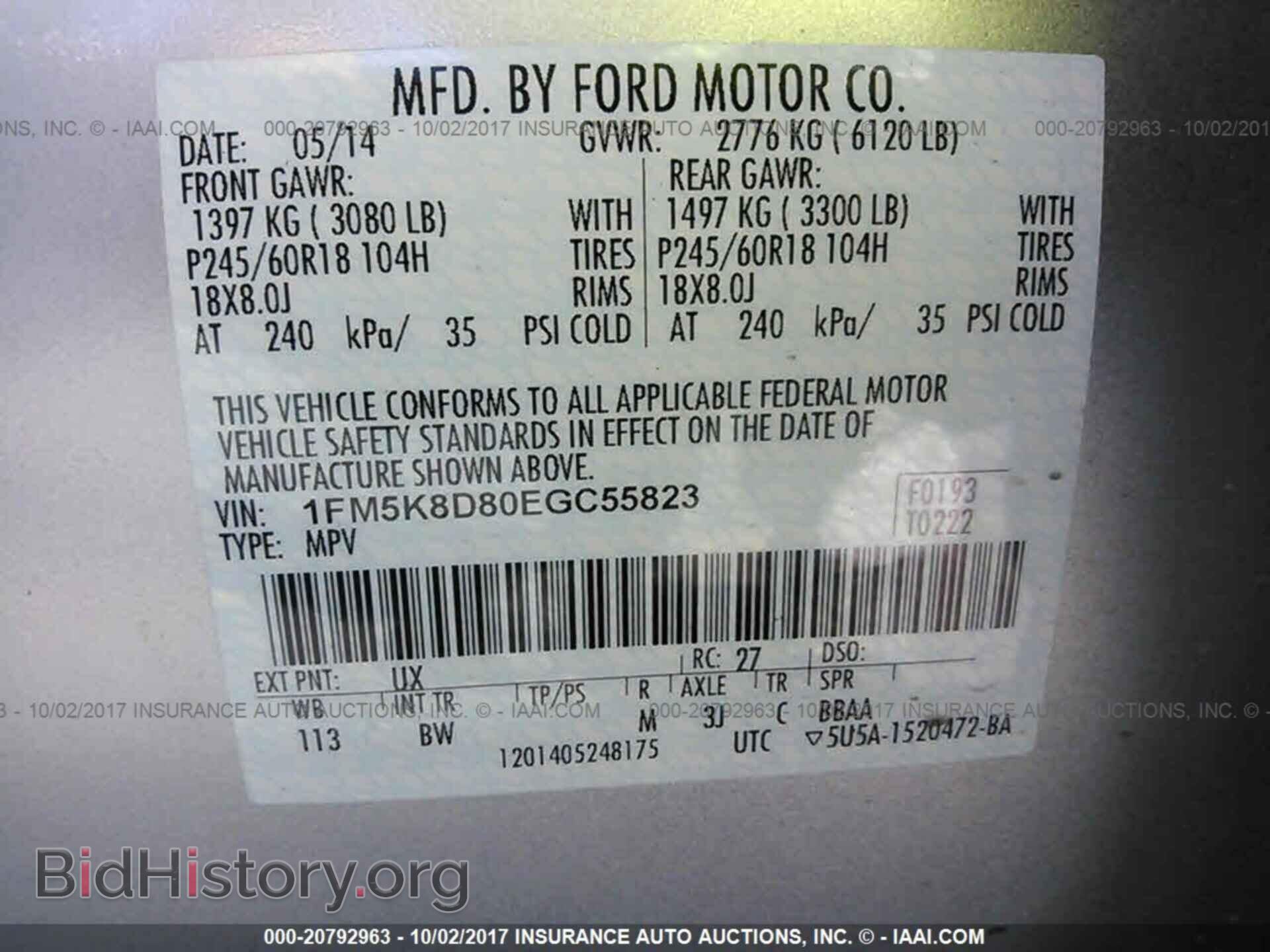 2014 Ford Explorer - VIN: 1FM5K8D80EGC55823 - Фото 9