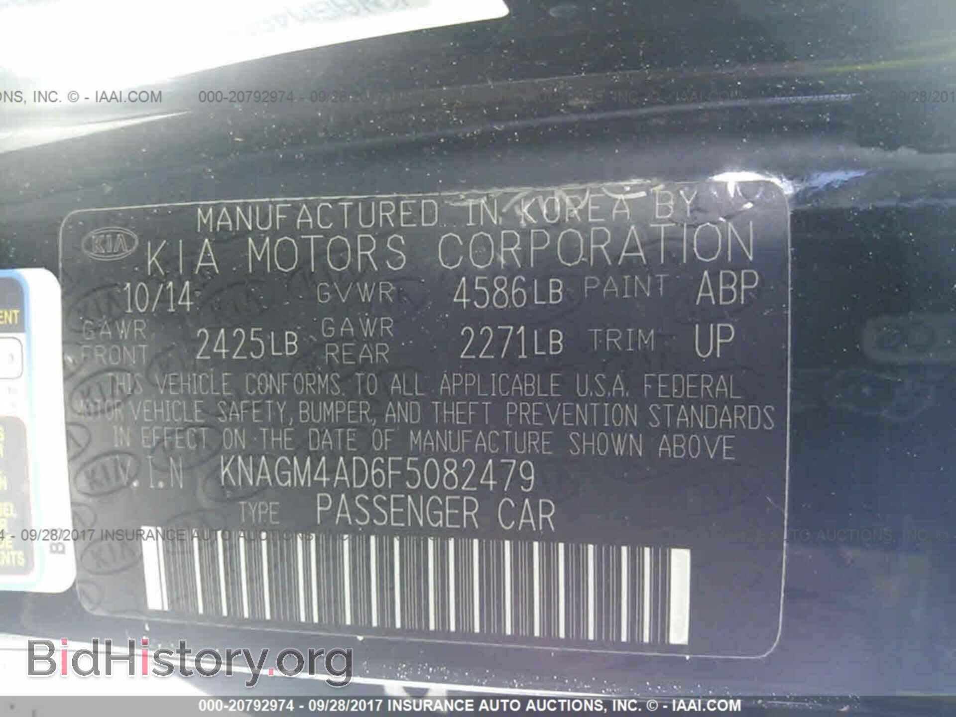 2015 Kia Optima - VIN: KNAGM4AD6F5082479 - Photo 9