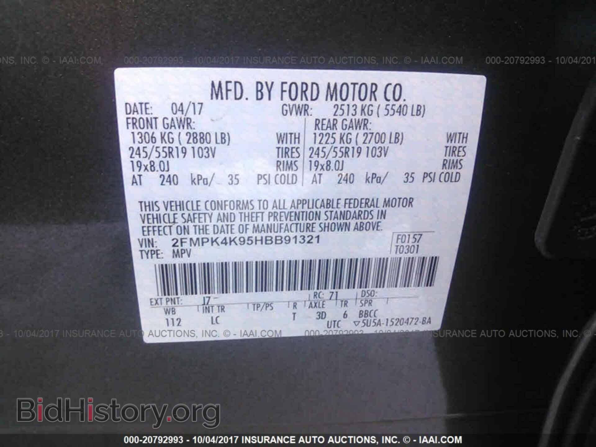 2017 Ford Edge - VIN: 2FMPK4K95HBB91321 - Фото 9