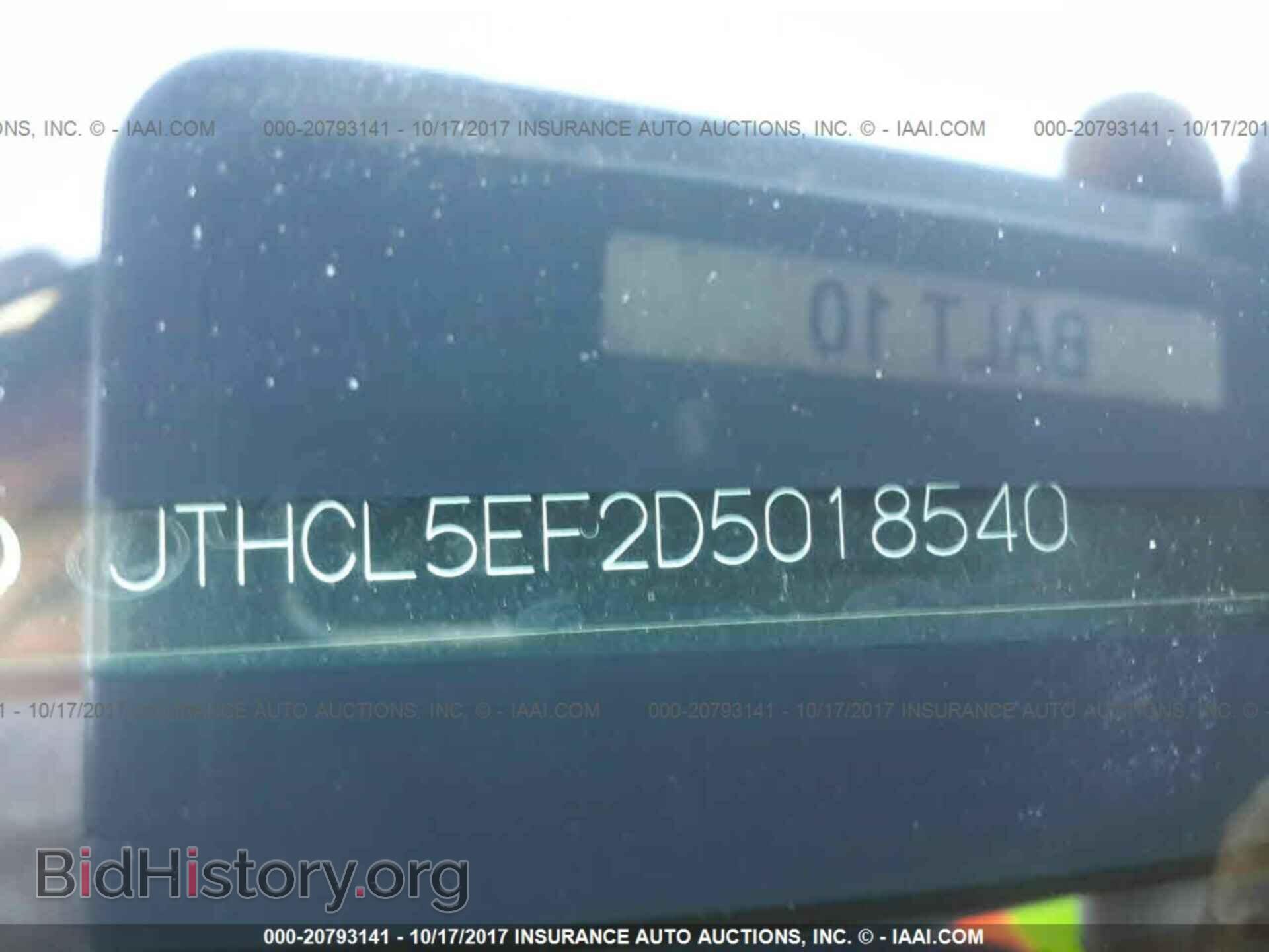 2013 Lexus Ls - VIN: JTHCL5EF2D5018540 - Фото 9