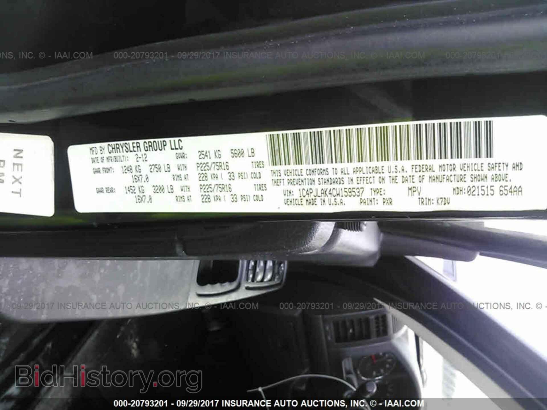 2012 Jeep Liberty - VIN: 1C4PJLAK4CW159537 - Фото 9