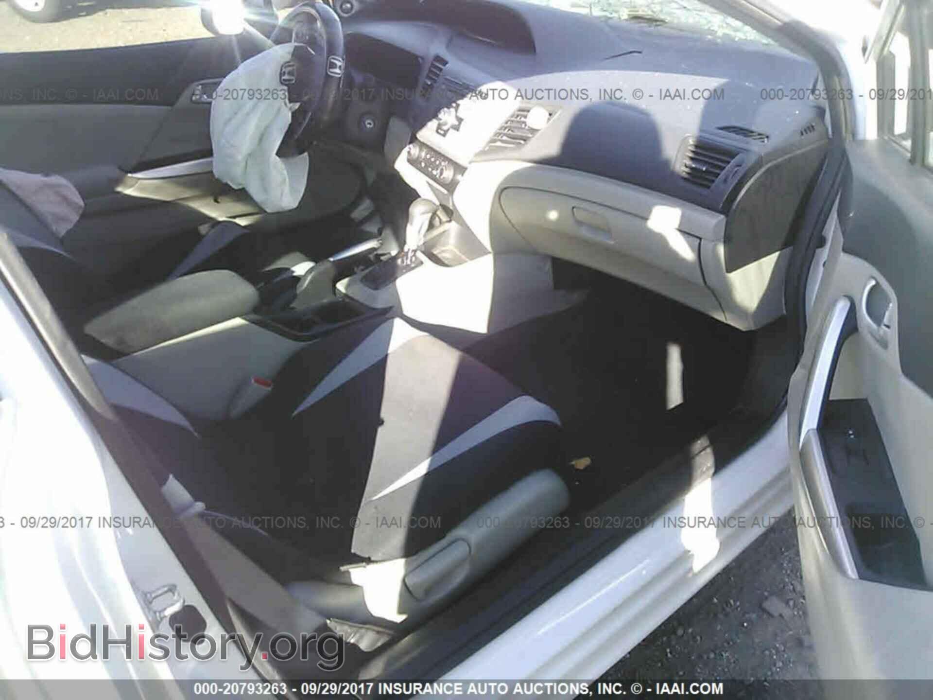 2012 Honda Civic - VIN: 2HGFG3B81CH535558 - Photo 5