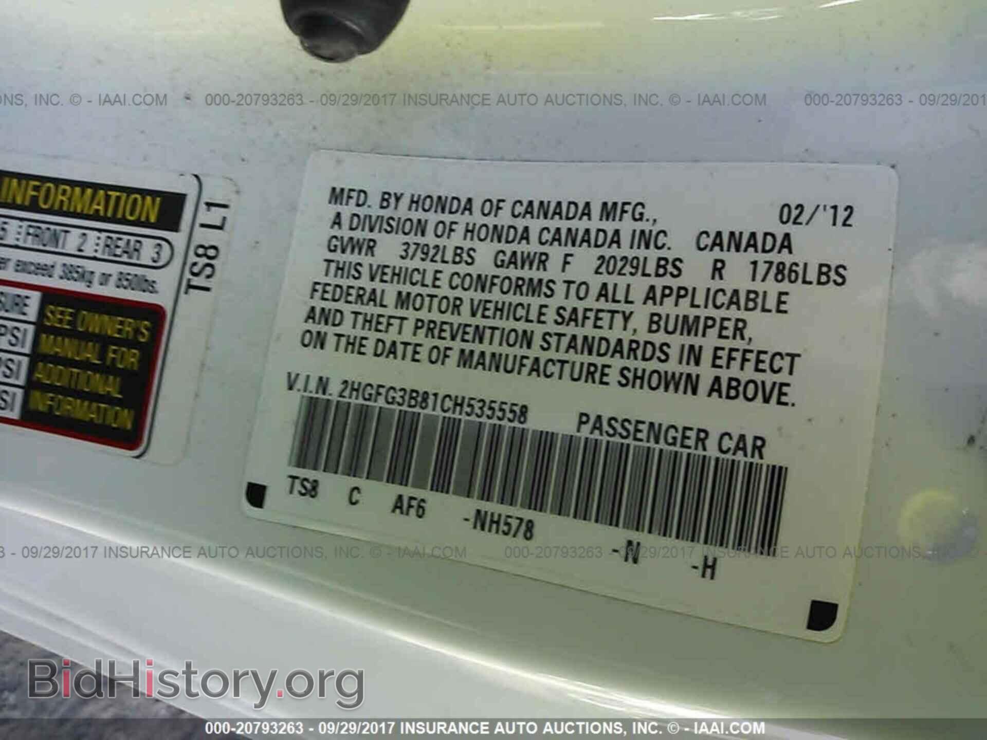 2012 Honda Civic - VIN: 2HGFG3B81CH535558 - Photo 9