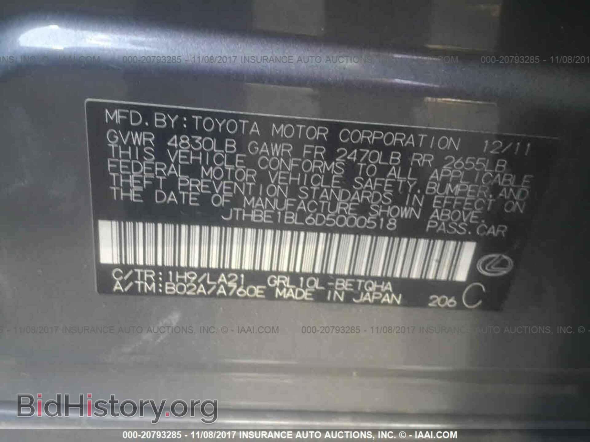 2013 Lexus Gs - VIN: JTHBE1BL6D5000518 - Фото 9