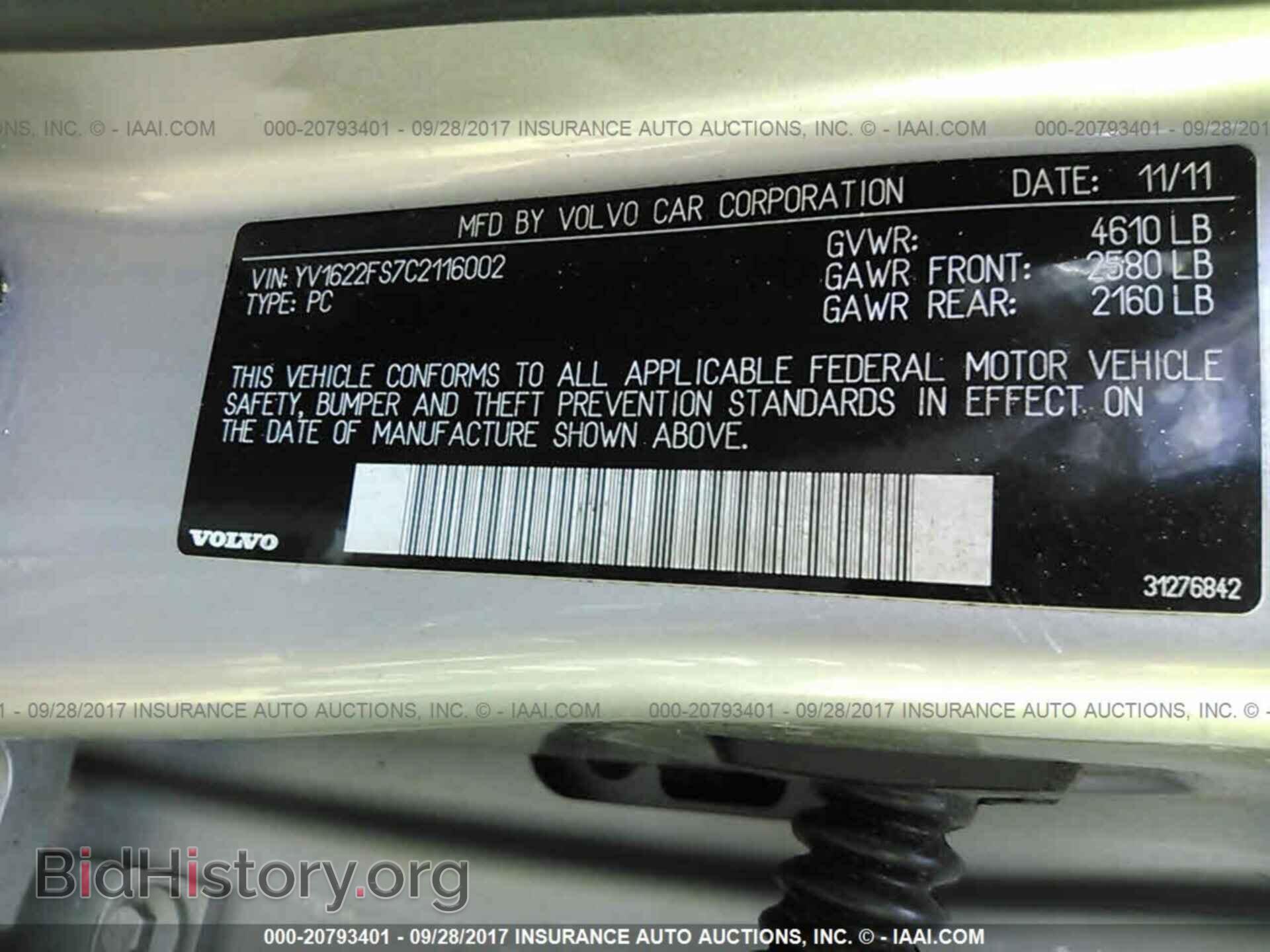 2012 Volvo S60 - VIN: YV1622FS7C2116002 - Фото 9