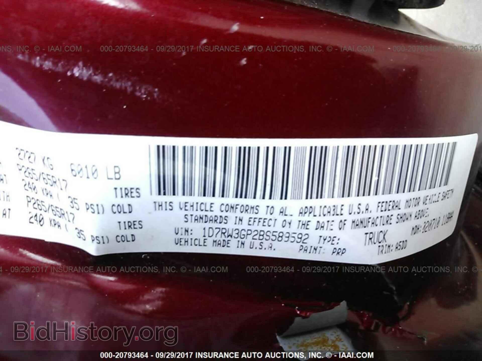 2011 Dodge Dakota - VIN: 1D7RW3GP2BS589592 - Фото 9