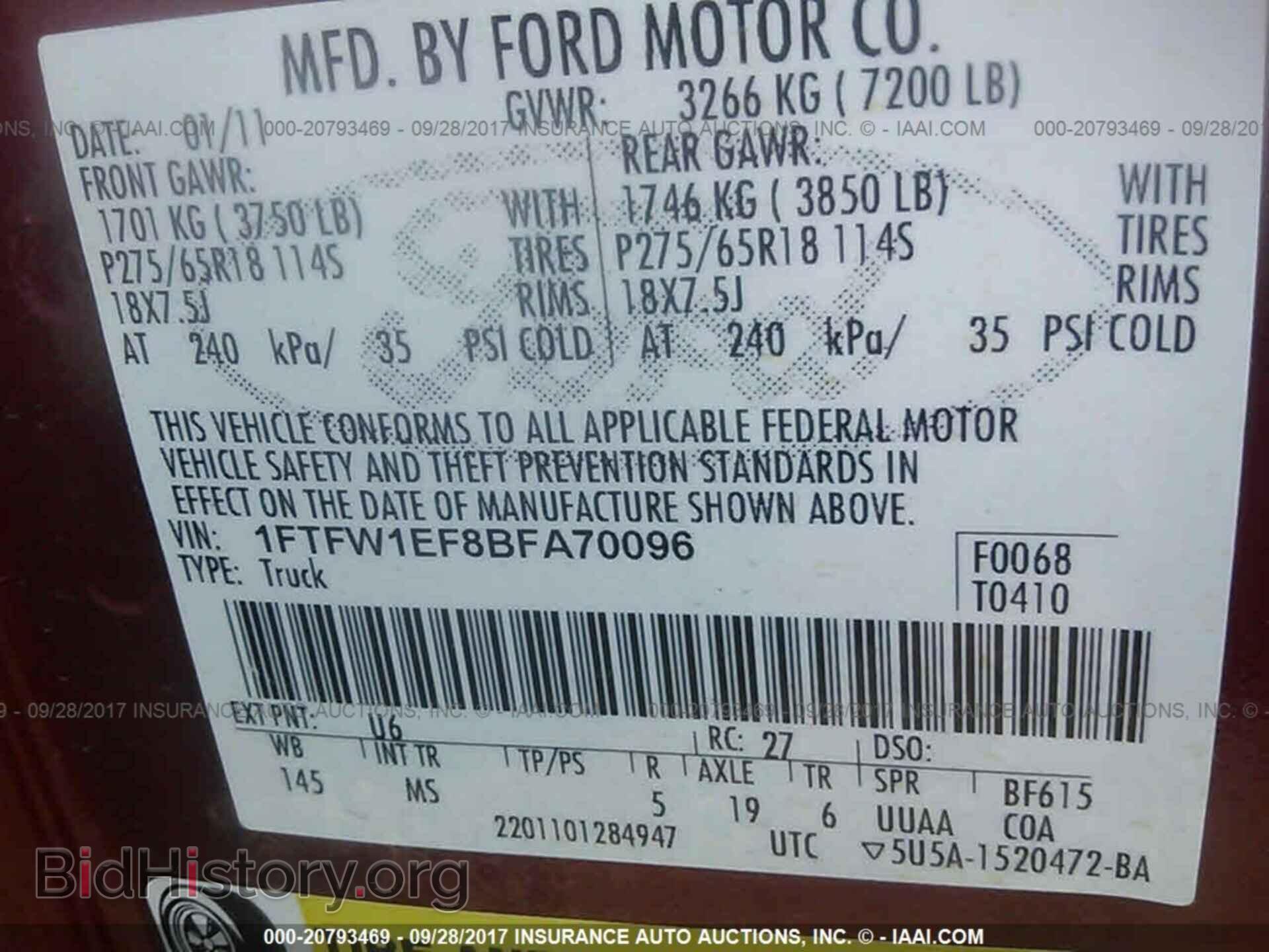 2011 Ford F150 - VIN: 1FTFW1EF8BFA70096 - Фото 9