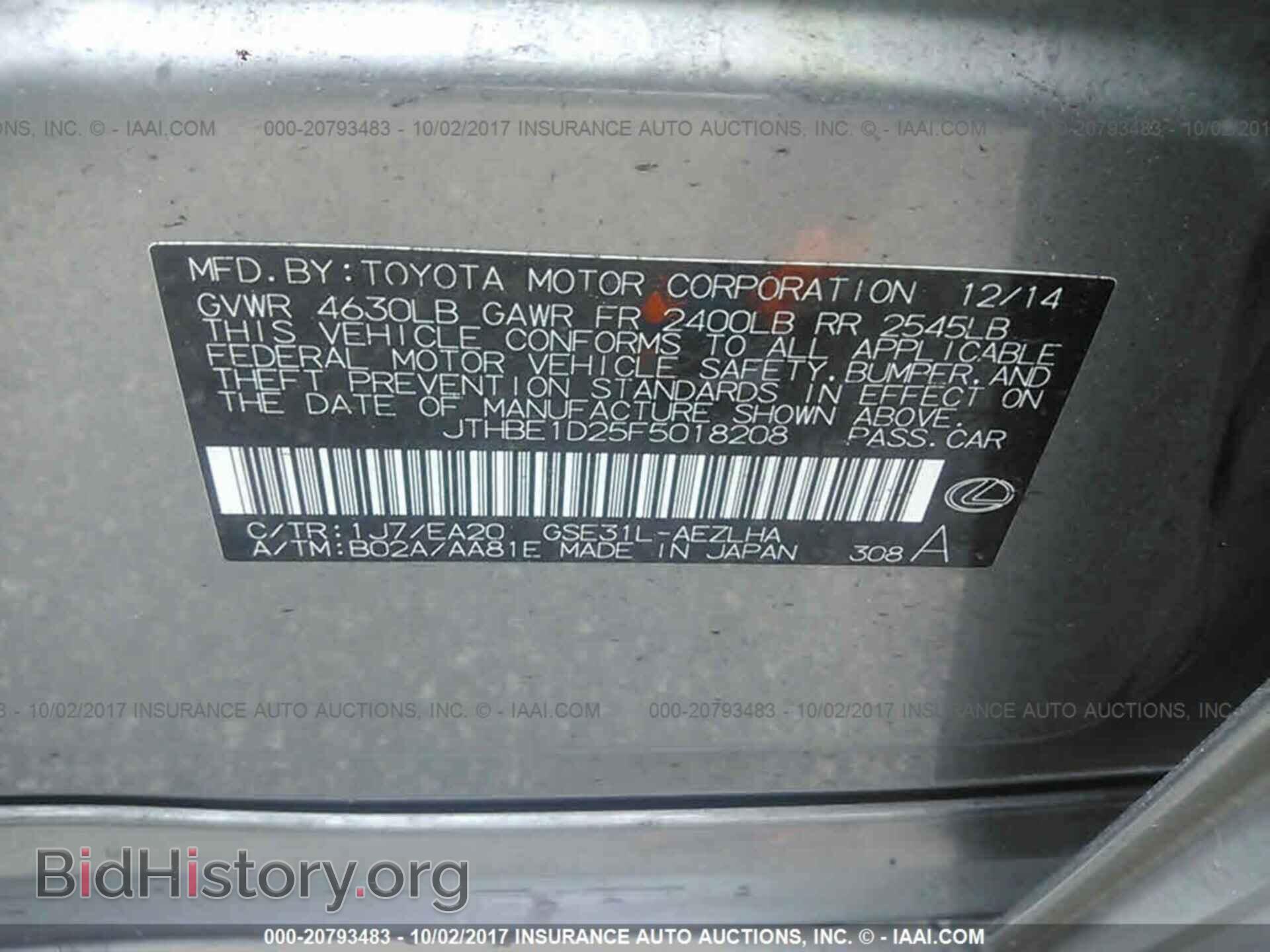 2015 Lexus Is - VIN: JTHBE1D25F5018208 - Фото 9