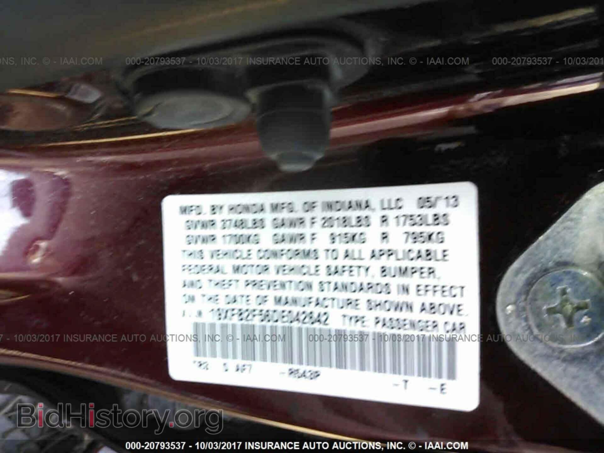 2013 Honda Civic - VIN: 19XFB2F56DE042642 - Фото 9