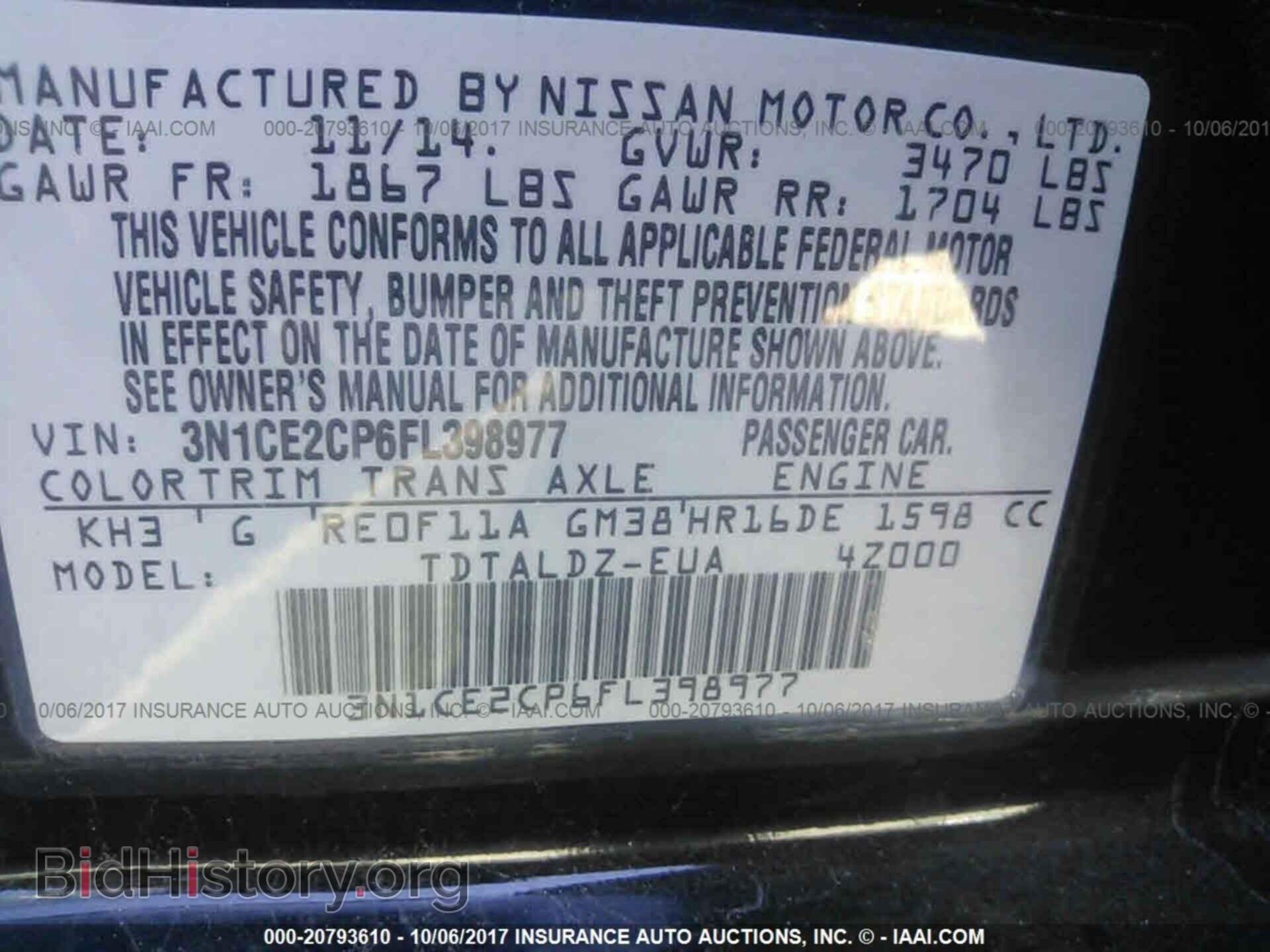 2015 Nissan Versa note - VIN: 3N1CE2CP6FL398977 - Фото 9