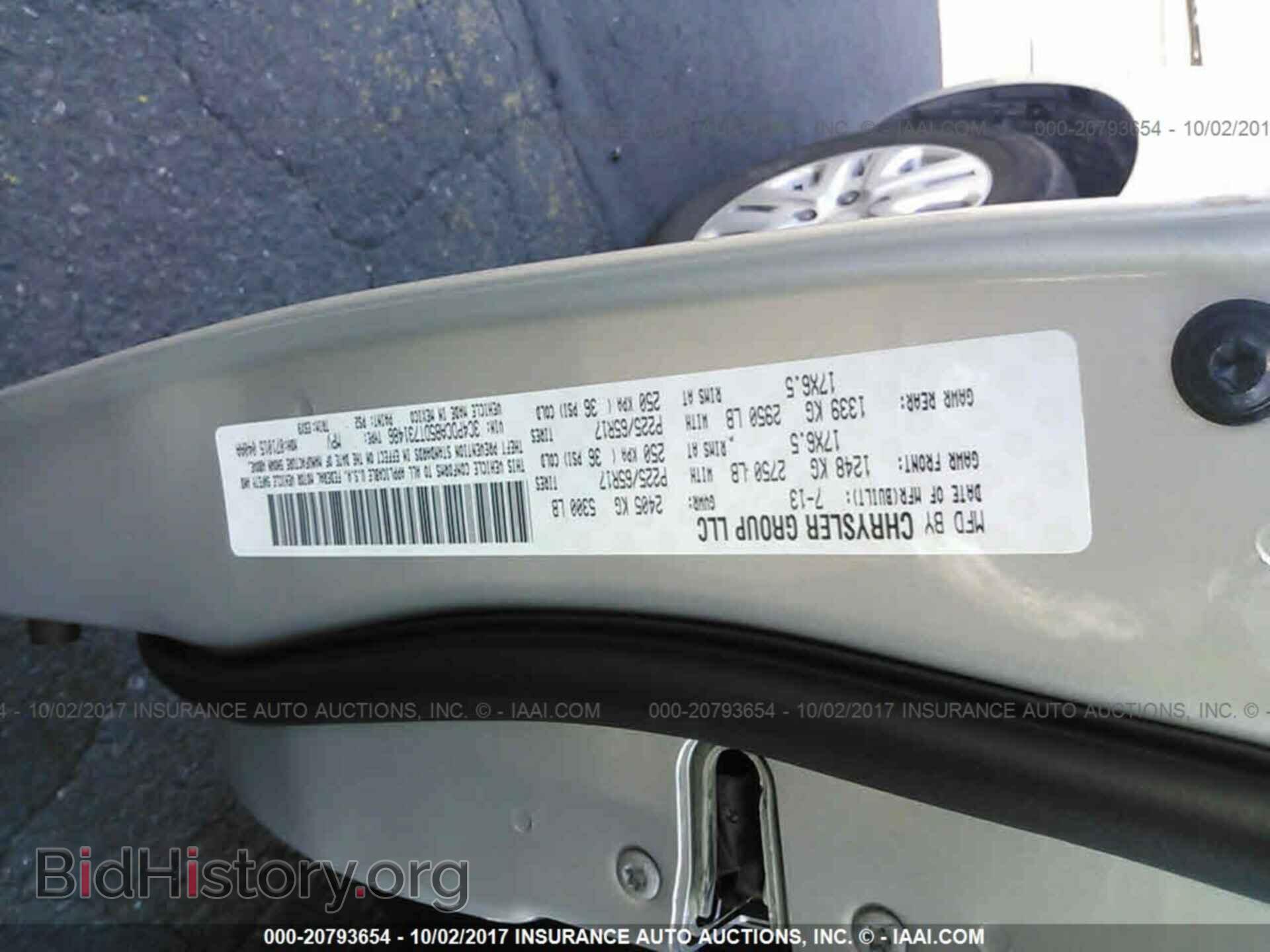 2013 Dodge Journey - VIN: 3C4PDCAB5DT731486 - Фото 9