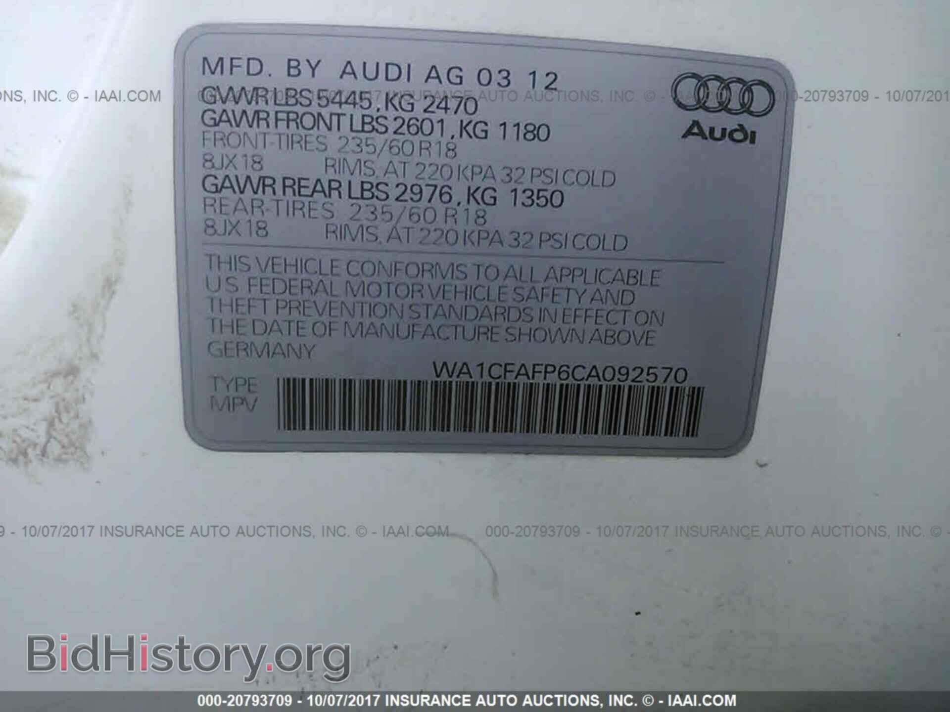 2012 Audi Q5 - VIN: WA1CFAFP6CA092570 - Фото 9