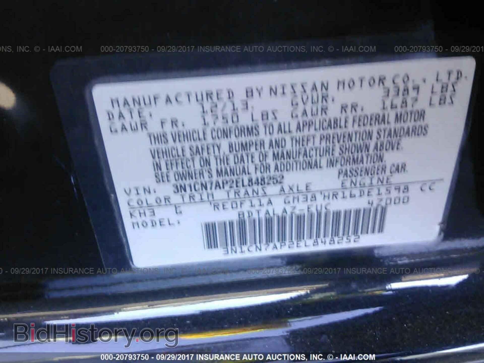 2014 Nissan Versa - VIN: 3N1CN7AP2EL848252 - Фото 9
